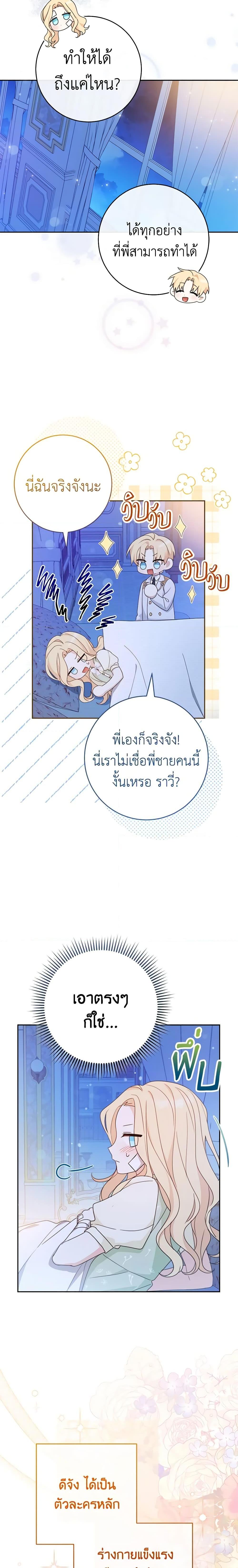 Manga-lc-com อ่านมังงะ อ่านการ์ตูน ออนไลน์ ฟรี Please Treat Your Friends Preciously ตอนที่ 1 2 3 4 5 6 7 8 9 10 11 12 13 14 ฟรี ไม่มีโฆษณา Manga-lc - อ่าน มังงะ อ่าน การ์ตูน ออนไลน์ อ่านมังงะ ฟรี