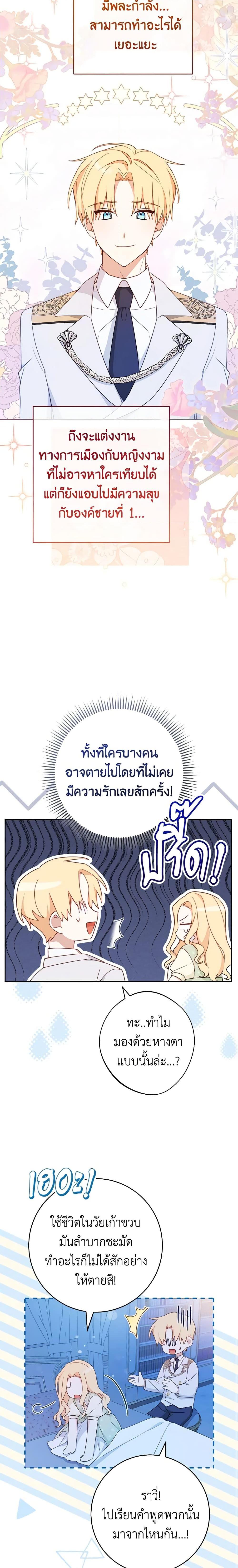 Manga-lc-com อ่านมังงะ อ่านการ์ตูน ออนไลน์ ฟรี Please Treat Your Friends Preciously ตอนที่ 1 2 3 4 5 6 7 8 9 10 11 12 13 14 ฟรี ไม่มีโฆษณา Manga-lc - อ่าน มังงะ อ่าน การ์ตูน ออนไลน์ อ่านมังงะ ฟรี