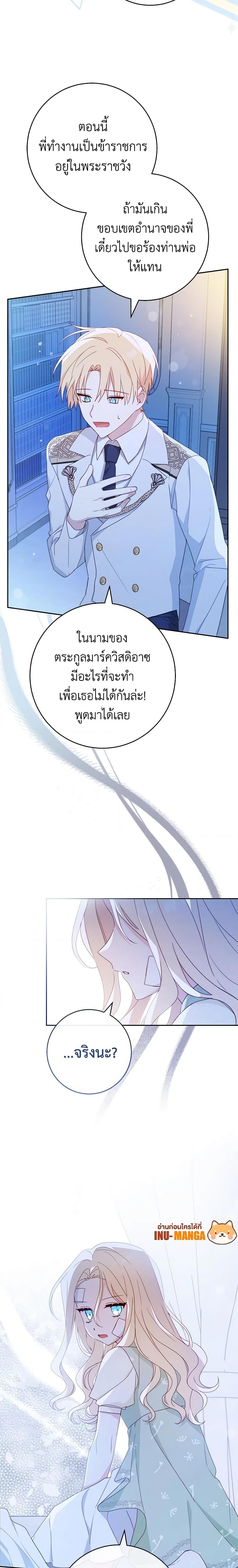 Manga-lc-com อ่านมังงะ อ่านการ์ตูน ออนไลน์ ฟรี Please Treat Your Friends Preciously ตอนที่ 1 2 3 4 5 6 7 8 9 10 11 12 13 14 ฟรี ไม่มีโฆษณา Manga-lc - อ่าน มังงะ อ่าน การ์ตูน ออนไลน์ อ่านมังงะ ฟรี