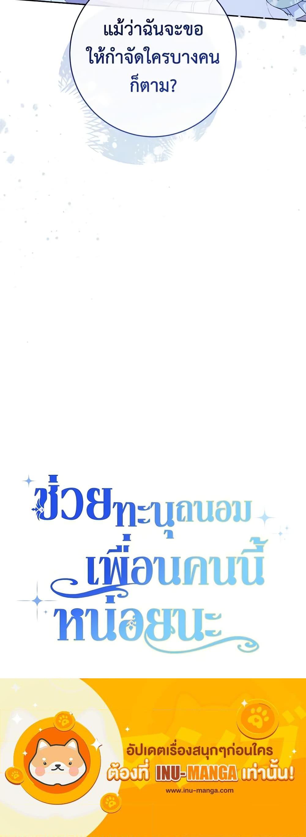 Manga-lc-com อ่านมังงะ อ่านการ์ตูน ออนไลน์ ฟรี Please Treat Your Friends Preciously ตอนที่ 1 2 3 4 5 6 7 8 9 10 11 12 13 14 ฟรี ไม่มีโฆษณา Manga-lc - อ่าน มังงะ อ่าน การ์ตูน ออนไลน์ อ่านมังงะ ฟรี