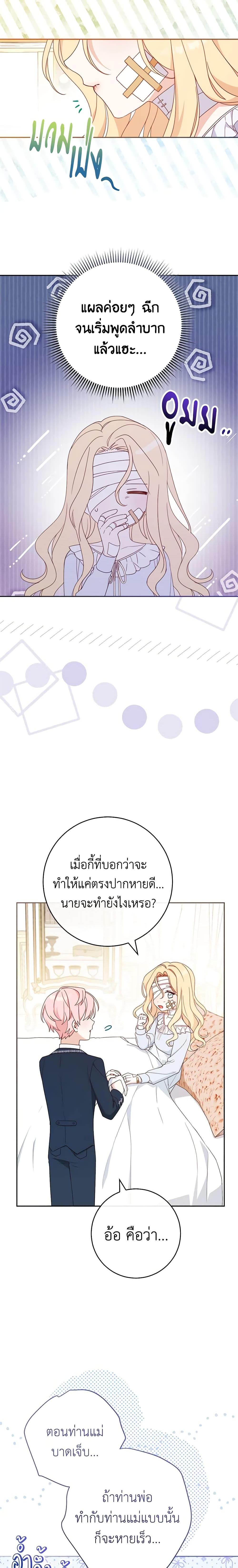 Manga-lc-com อ่านมังงะ อ่านการ์ตูน ออนไลน์ ฟรี Please Treat Your Friends Preciously ตอนที่ 1 2 3 4 5 6 7 8 9 10 11 12 13 14 ฟรี ไม่มีโฆษณา Manga-lc - อ่าน มังงะ อ่าน การ์ตูน ออนไลน์ อ่านมังงะ ฟรี