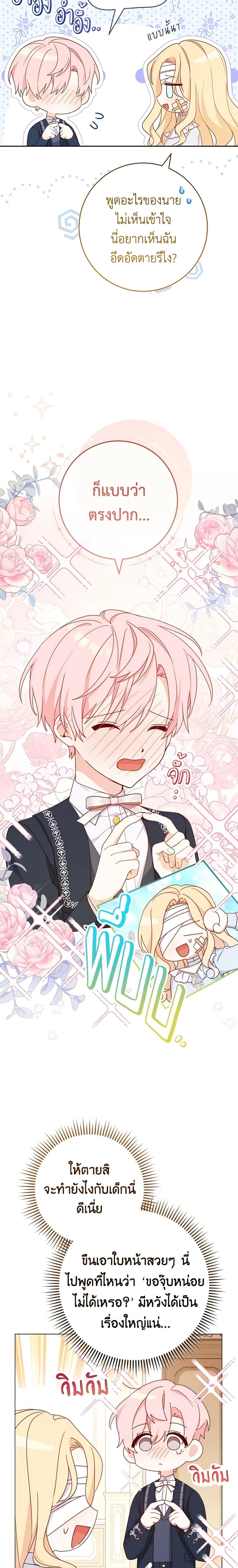 Manga-lc-com อ่านมังงะ อ่านการ์ตูน ออนไลน์ ฟรี Please Treat Your Friends Preciously ตอนที่ 1 2 3 4 5 6 7 8 9 10 11 12 13 14 ฟรี ไม่มีโฆษณา Manga-lc - อ่าน มังงะ อ่าน การ์ตูน ออนไลน์ อ่านมังงะ ฟรี