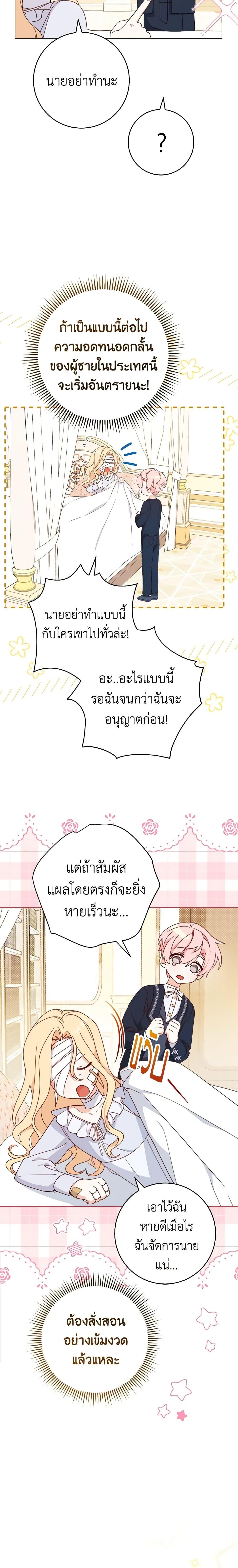 Manga-lc-com อ่านมังงะ อ่านการ์ตูน ออนไลน์ ฟรี Please Treat Your Friends Preciously ตอนที่ 1 2 3 4 5 6 7 8 9 10 11 12 13 14 ฟรี ไม่มีโฆษณา Manga-lc - อ่าน มังงะ อ่าน การ์ตูน ออนไลน์ อ่านมังงะ ฟรี