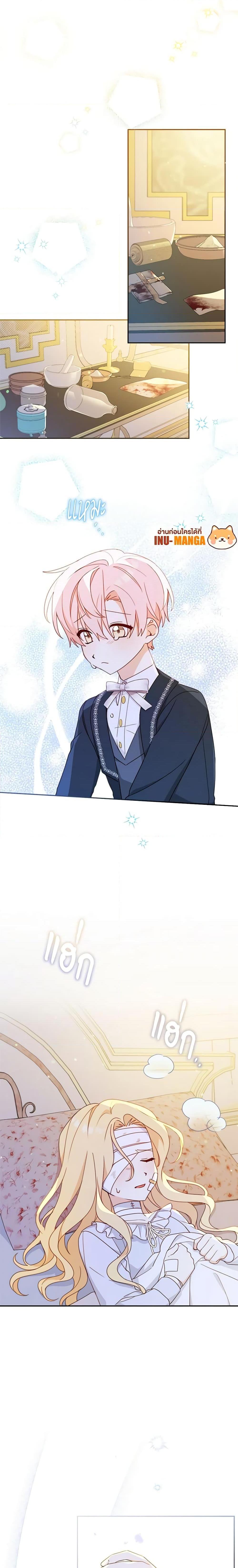 Manga-lc-com อ่านมังงะ อ่านการ์ตูน ออนไลน์ ฟรี Please Treat Your Friends Preciously ตอนที่ 1 2 3 4 5 6 7 8 9 10 11 12 13 14 ฟรี ไม่มีโฆษณา Manga-lc - อ่าน มังงะ อ่าน การ์ตูน ออนไลน์ อ่านมังงะ ฟรี