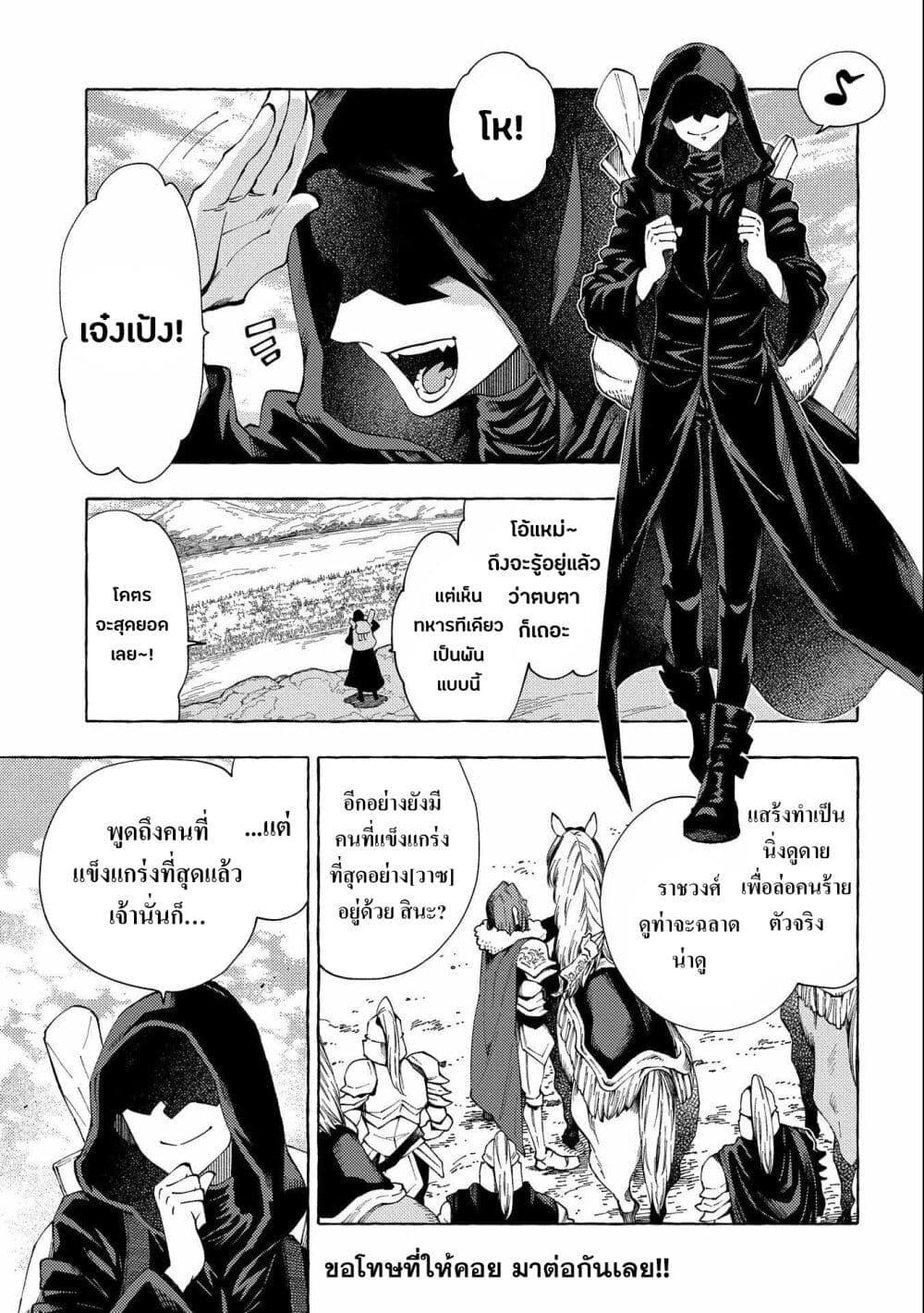 Manga-lc-com อ่านมังงะ อ่านการ์ตูน ออนไลน์ ฟรี Sono Mono. Nochi ni… (Reboot) ตอนที่ 1 2 3 4 5 6 7 8 9 10 11 12 13 14 ฟรี ไม่มีโฆษณา Manga-lc - อ่าน มังงะ อ่าน การ์ตูน ออนไลน์ อ่านมังงะ ฟรี