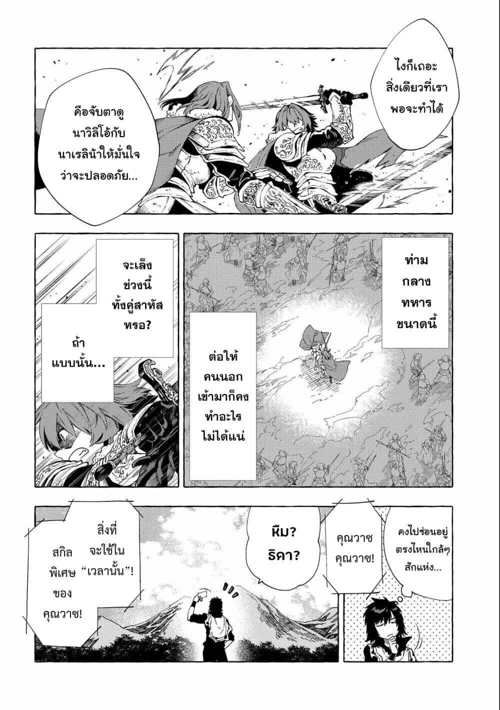 Manga-lc-com อ่านมังงะ อ่านการ์ตูน ออนไลน์ ฟรี Sono Mono. Nochi ni… (Reboot) ตอนที่ 1 2 3 4 5 6 7 8 9 10 11 12 13 14 ฟรี ไม่มีโฆษณา Manga-lc - อ่าน มังงะ อ่าน การ์ตูน ออนไลน์ อ่านมังงะ ฟรี