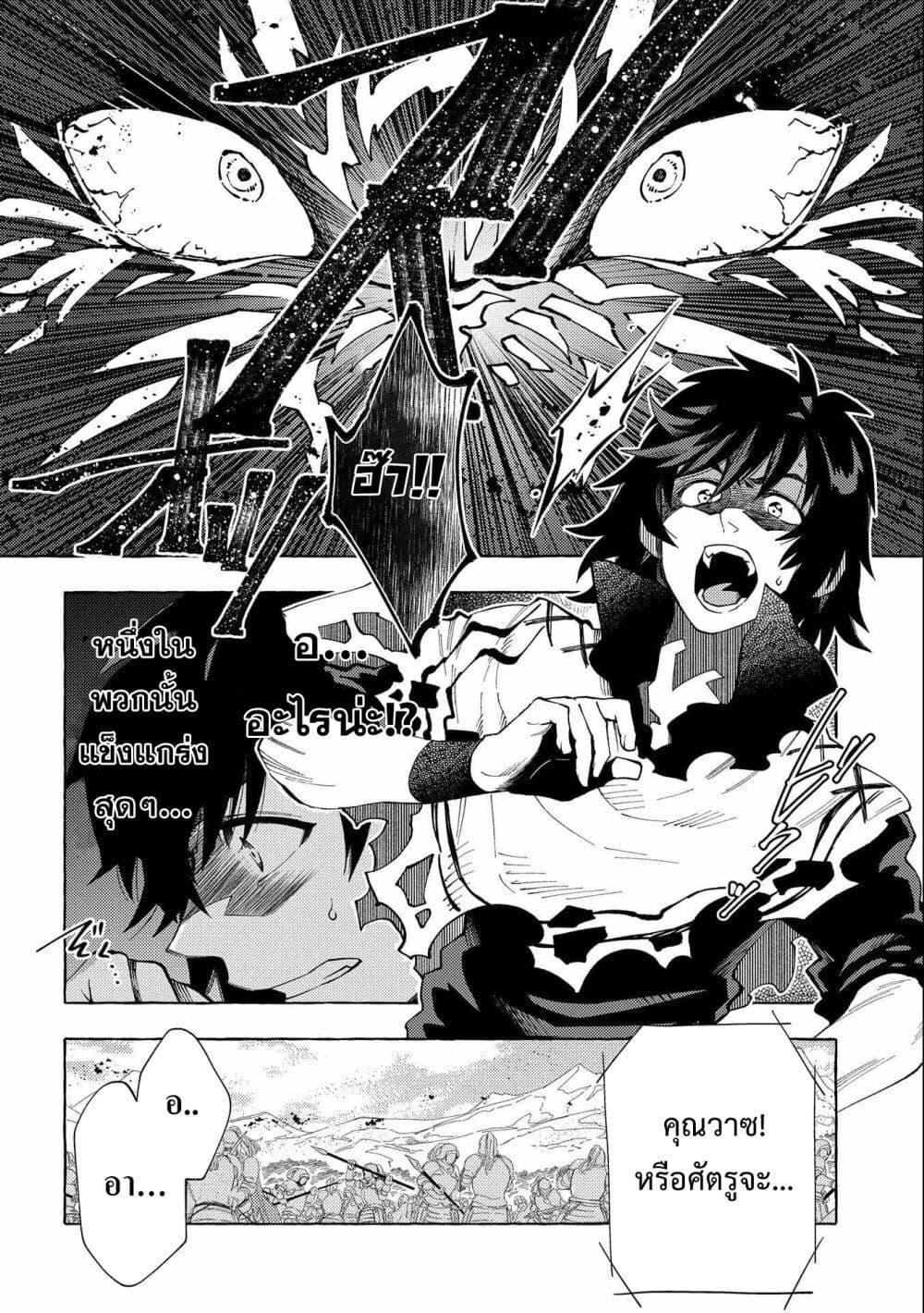 Manga-lc-com อ่านมังงะ อ่านการ์ตูน ออนไลน์ ฟรี Sono Mono. Nochi ni… (Reboot) ตอนที่ 1 2 3 4 5 6 7 8 9 10 11 12 13 14 ฟรี ไม่มีโฆษณา Manga-lc - อ่าน มังงะ อ่าน การ์ตูน ออนไลน์ อ่านมังงะ ฟรี