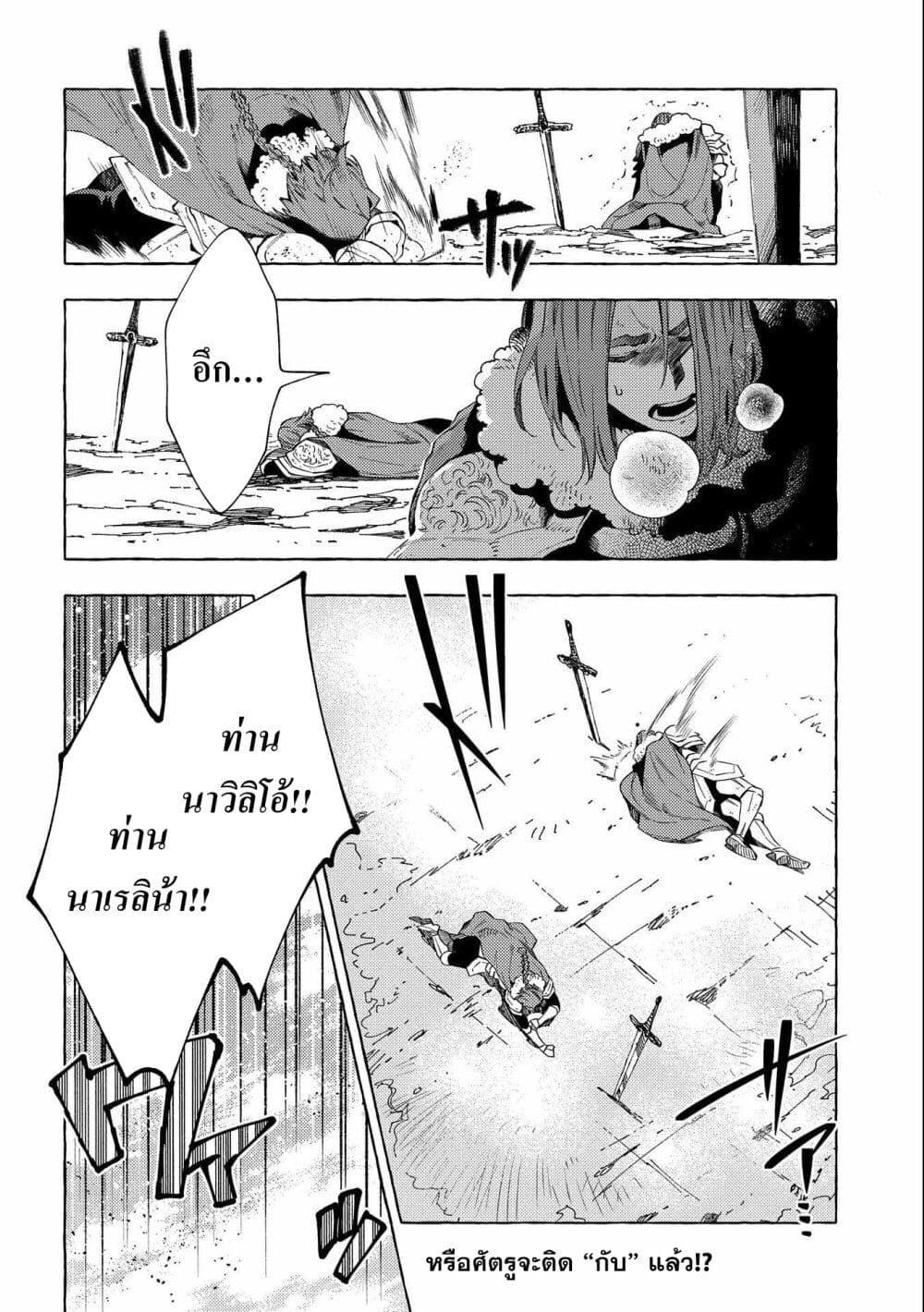 Manga-lc-com อ่านมังงะ อ่านการ์ตูน ออนไลน์ ฟรี Sono Mono. Nochi ni… (Reboot) ตอนที่ 1 2 3 4 5 6 7 8 9 10 11 12 13 14 ฟรี ไม่มีโฆษณา Manga-lc - อ่าน มังงะ อ่าน การ์ตูน ออนไลน์ อ่านมังงะ ฟรี