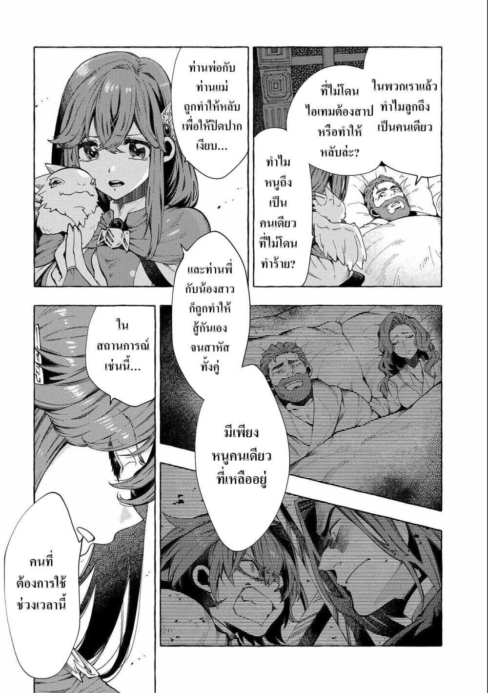 Manga-lc-com อ่านมังงะ อ่านการ์ตูน ออนไลน์ ฟรี Sono Mono. Nochi ni… (Reboot) ตอนที่ 1 2 3 4 5 6 7 8 9 10 11 12 13 14 ฟรี ไม่มีโฆษณา Manga-lc - อ่าน มังงะ อ่าน การ์ตูน ออนไลน์ อ่านมังงะ ฟรี