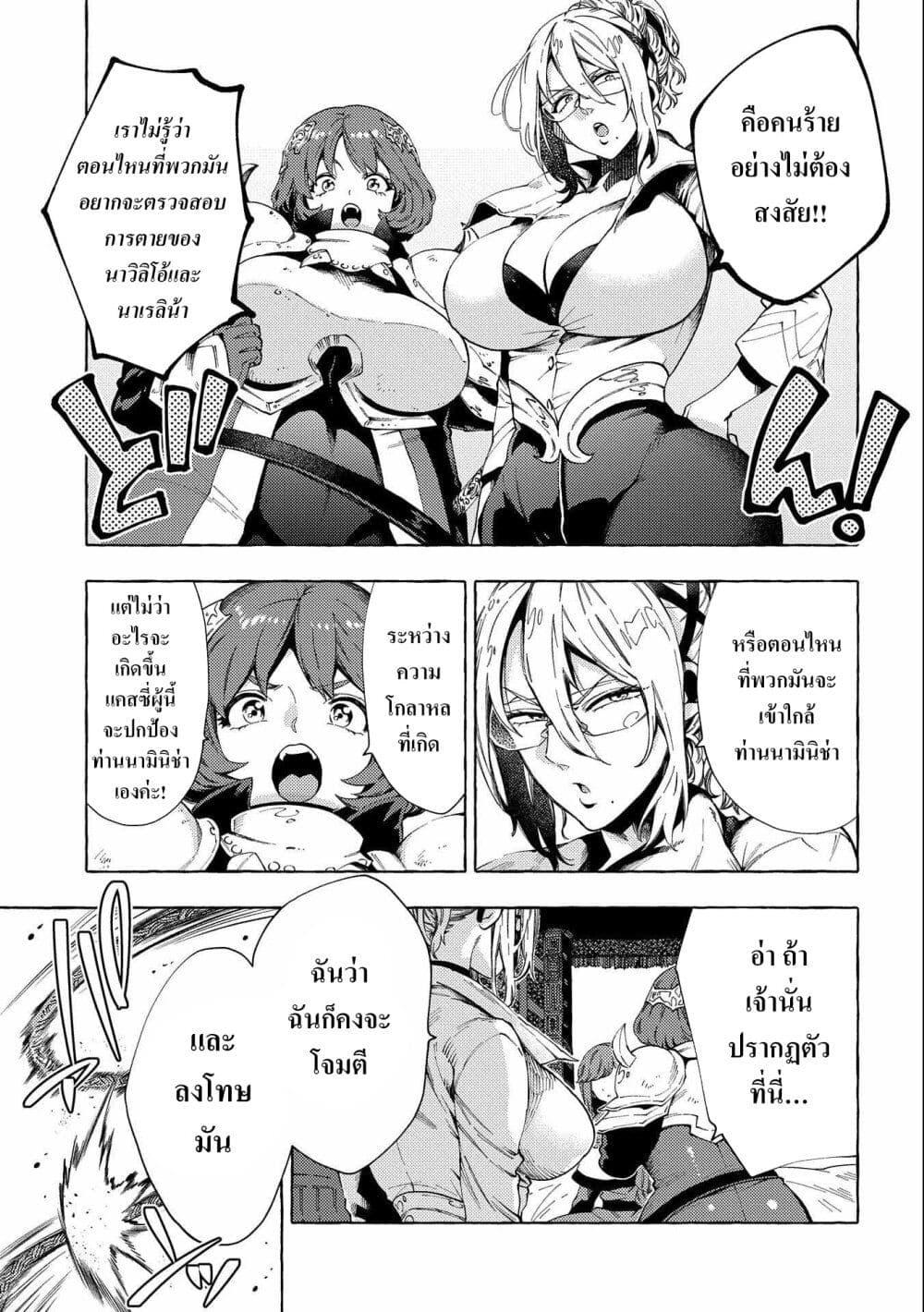 Manga-lc-com อ่านมังงะ อ่านการ์ตูน ออนไลน์ ฟรี Sono Mono. Nochi ni… (Reboot) ตอนที่ 1 2 3 4 5 6 7 8 9 10 11 12 13 14 ฟรี ไม่มีโฆษณา Manga-lc - อ่าน มังงะ อ่าน การ์ตูน ออนไลน์ อ่านมังงะ ฟรี