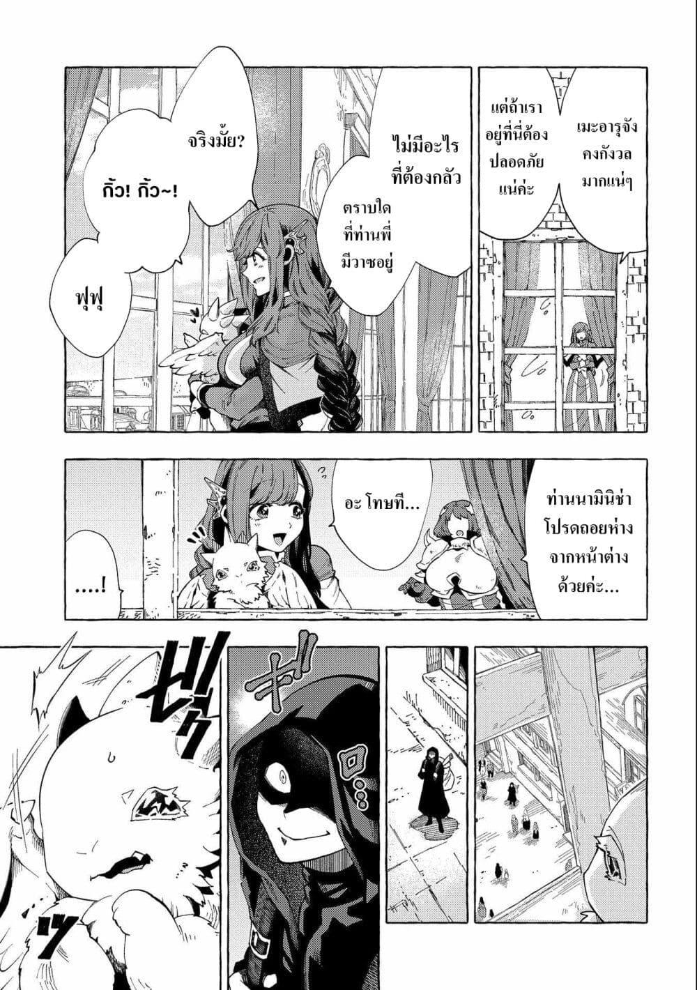 Manga-lc-com อ่านมังงะ อ่านการ์ตูน ออนไลน์ ฟรี Sono Mono. Nochi ni… (Reboot) ตอนที่ 1 2 3 4 5 6 7 8 9 10 11 12 13 14 ฟรี ไม่มีโฆษณา Manga-lc - อ่าน มังงะ อ่าน การ์ตูน ออนไลน์ อ่านมังงะ ฟรี