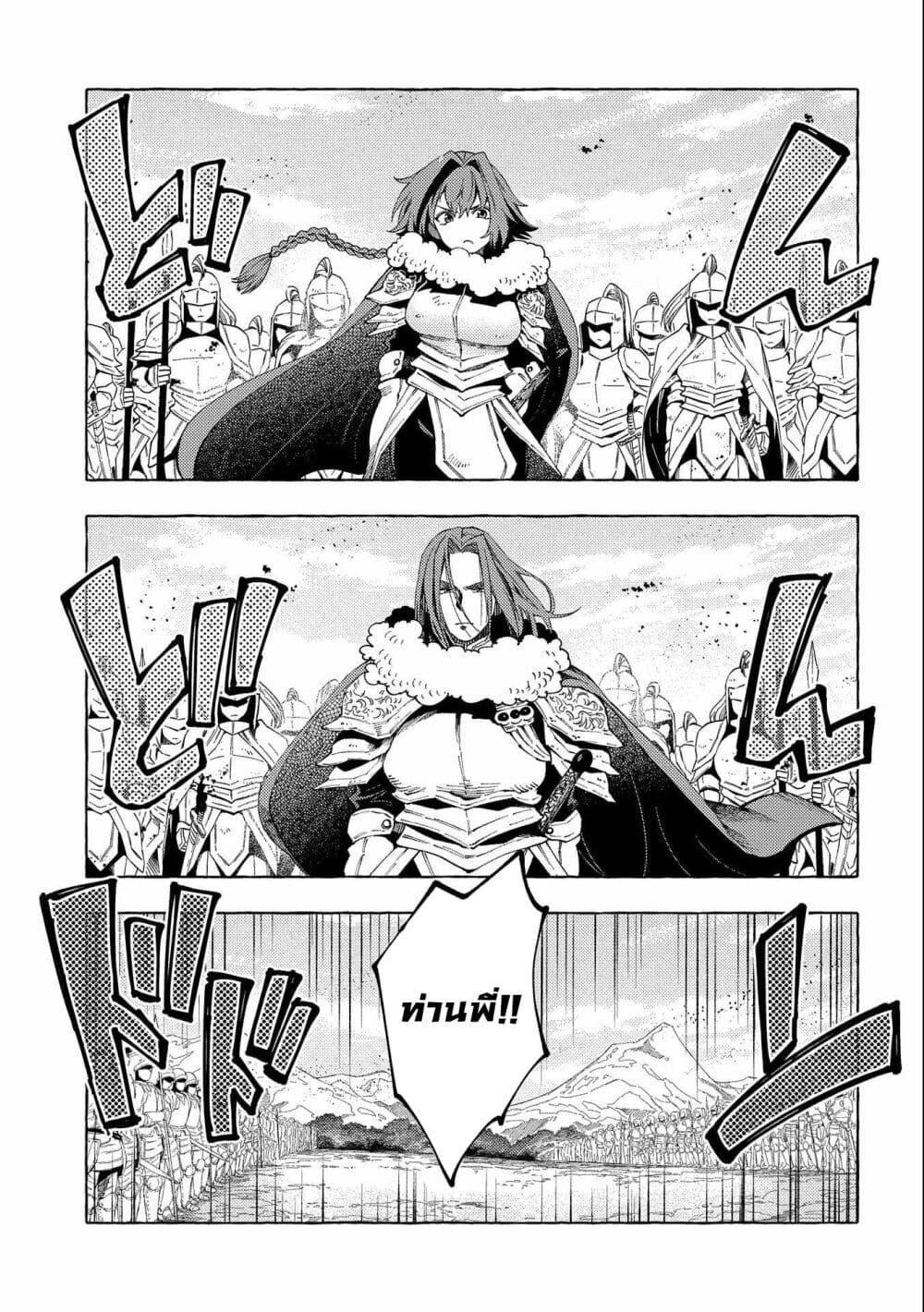 Manga-lc-com อ่านมังงะ อ่านการ์ตูน ออนไลน์ ฟรี Sono Mono. Nochi ni… (Reboot) ตอนที่ 1 2 3 4 5 6 7 8 9 10 11 12 13 14 ฟรี ไม่มีโฆษณา Manga-lc - อ่าน มังงะ อ่าน การ์ตูน ออนไลน์ อ่านมังงะ ฟรี