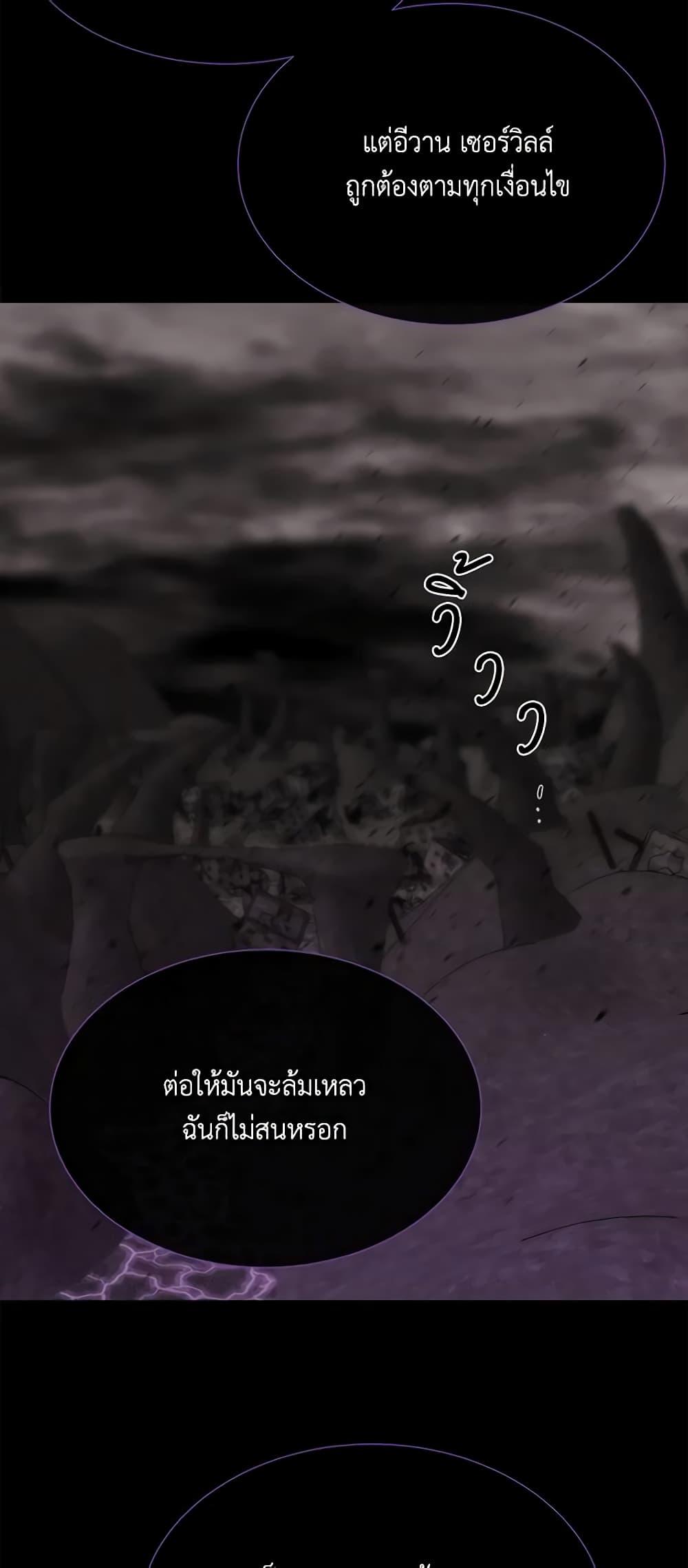 Manga-lc-com อ่านมังงะ อ่านการ์ตูน ออนไลน์ ฟรี Charlotte and Her 5 Disciples ตอนที่ 1 2 3 4 5 6 7 8 9 10 11 12 13 14 ฟรี ไม่มีโฆษณา Manga-lc - อ่าน มังงะ อ่าน การ์ตูน ออนไลน์ อ่านมังงะ ฟรี
