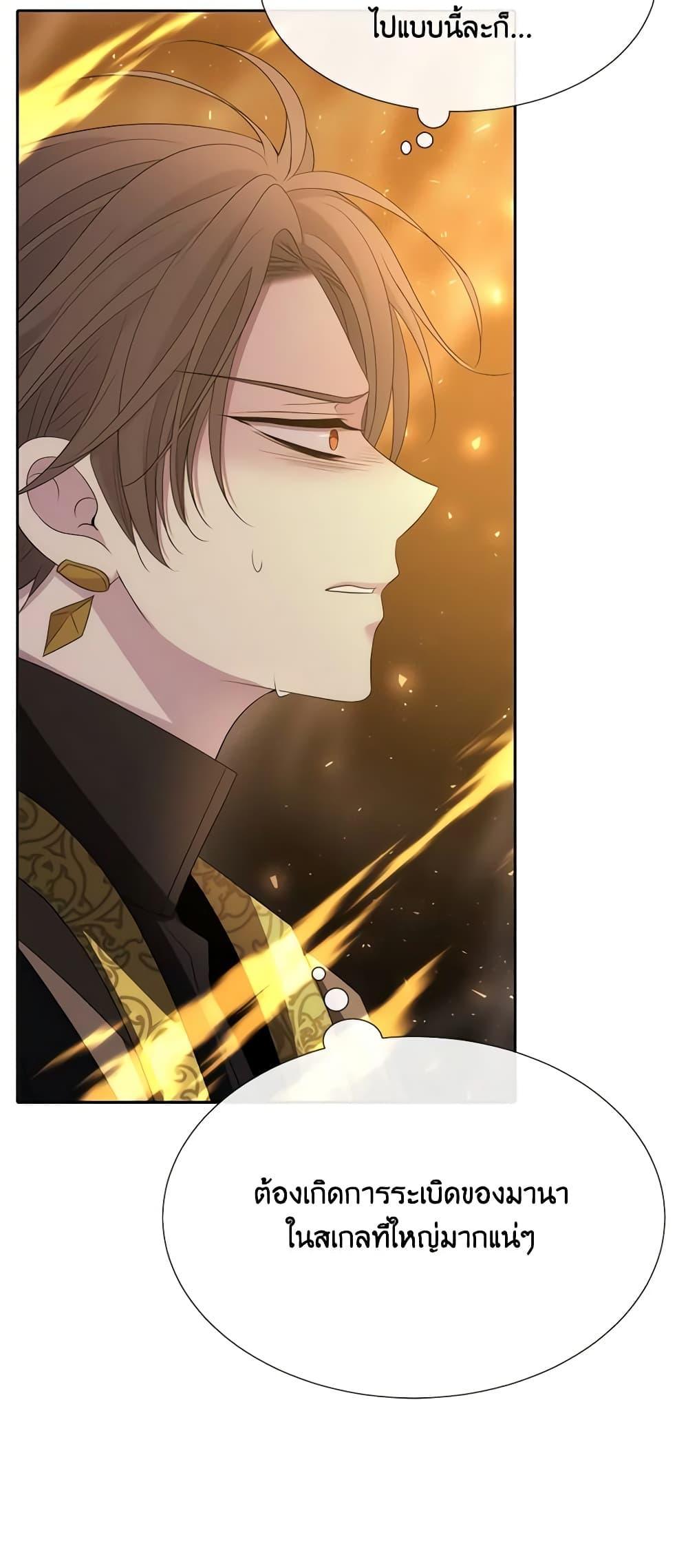 Manga-lc-com อ่านมังงะ อ่านการ์ตูน ออนไลน์ ฟรี Charlotte and Her 5 Disciples ตอนที่ 1 2 3 4 5 6 7 8 9 10 11 12 13 14 ฟรี ไม่มีโฆษณา Manga-lc - อ่าน มังงะ อ่าน การ์ตูน ออนไลน์ อ่านมังงะ ฟรี