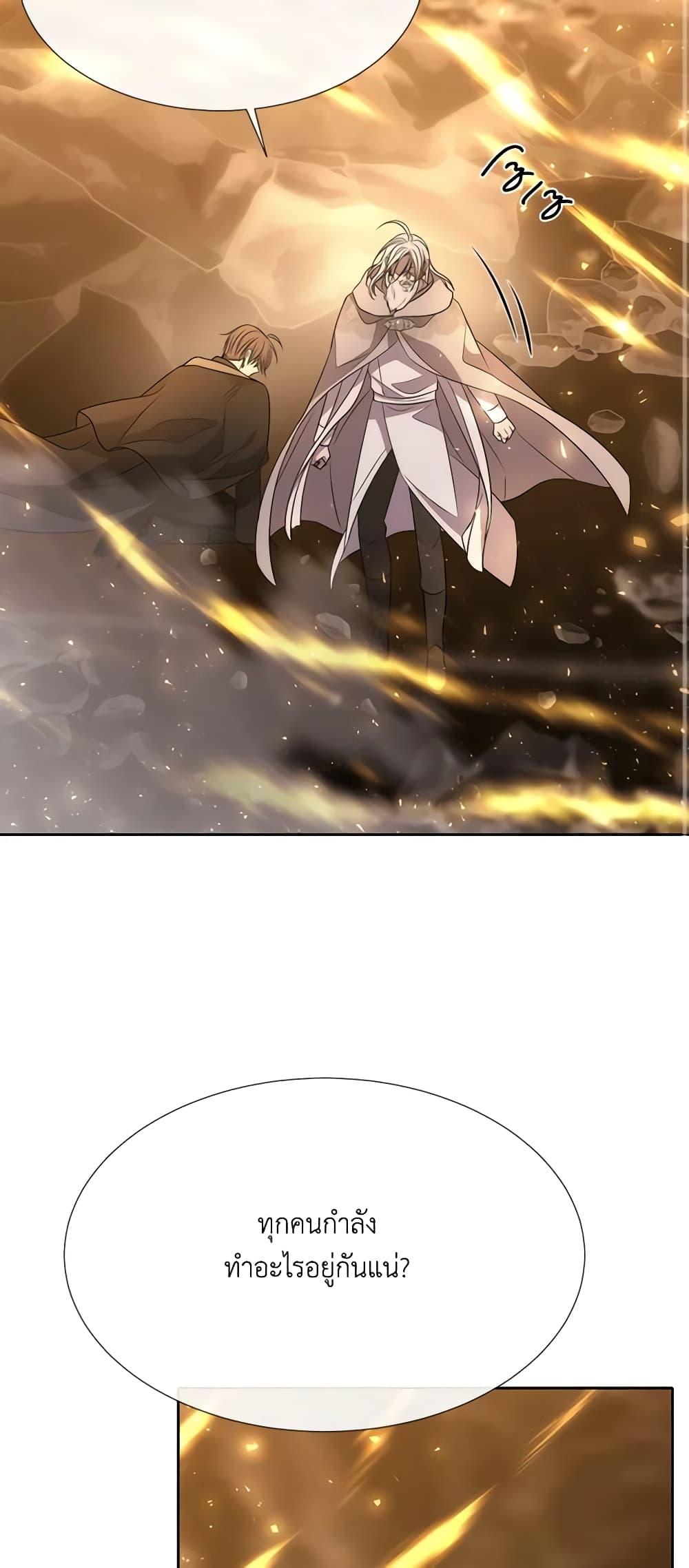 Manga-lc-com อ่านมังงะ อ่านการ์ตูน ออนไลน์ ฟรี Charlotte and Her 5 Disciples ตอนที่ 1 2 3 4 5 6 7 8 9 10 11 12 13 14 ฟรี ไม่มีโฆษณา Manga-lc - อ่าน มังงะ อ่าน การ์ตูน ออนไลน์ อ่านมังงะ ฟรี