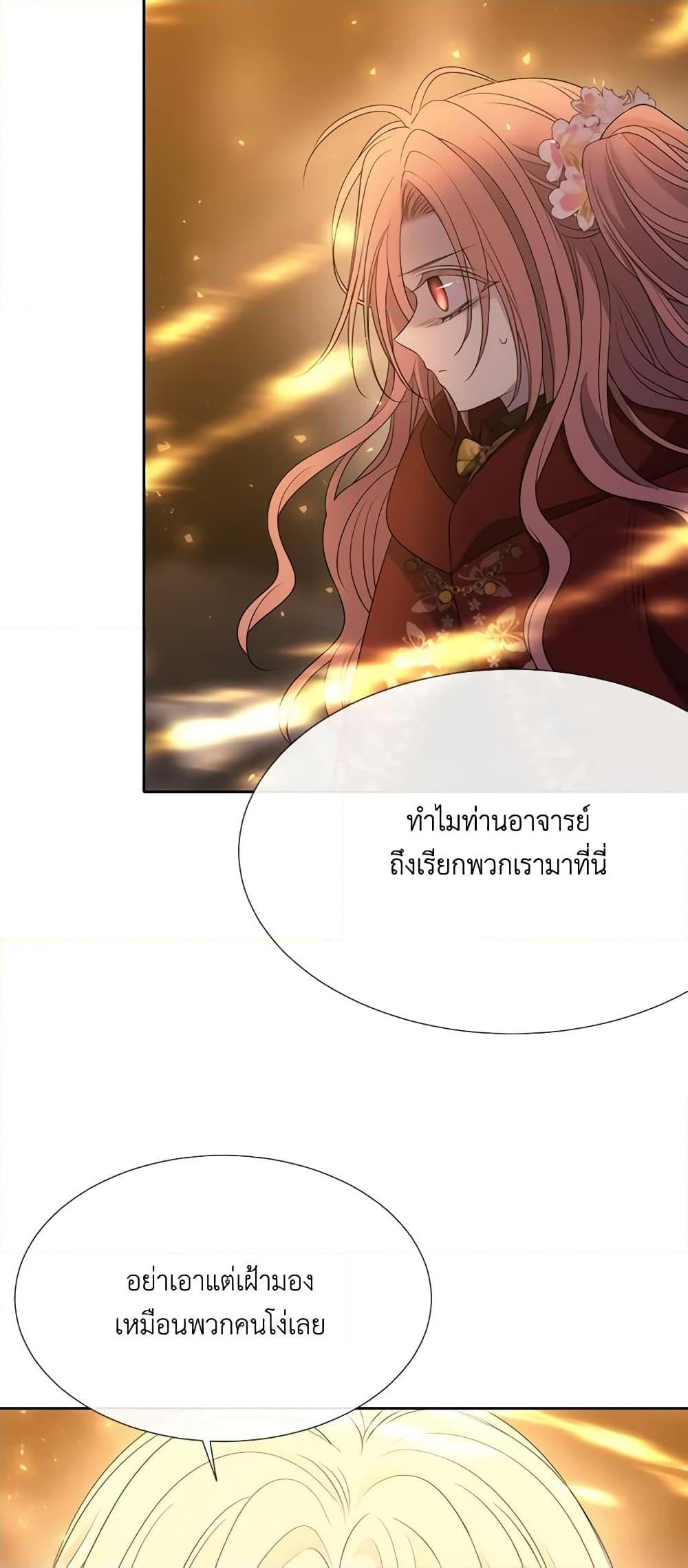 Manga-lc-com อ่านมังงะ อ่านการ์ตูน ออนไลน์ ฟรี Charlotte and Her 5 Disciples ตอนที่ 1 2 3 4 5 6 7 8 9 10 11 12 13 14 ฟรี ไม่มีโฆษณา Manga-lc - อ่าน มังงะ อ่าน การ์ตูน ออนไลน์ อ่านมังงะ ฟรี