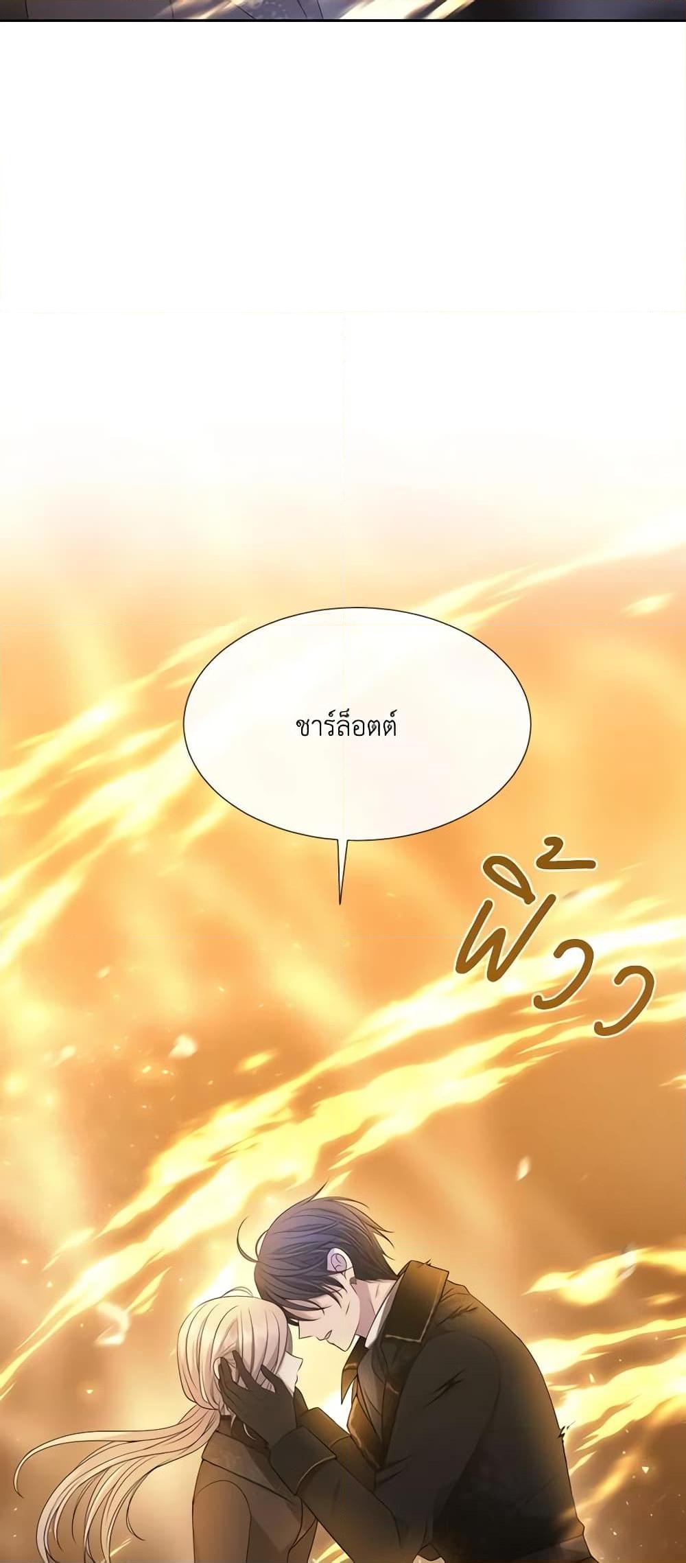 Manga-lc-com อ่านมังงะ อ่านการ์ตูน ออนไลน์ ฟรี Charlotte and Her 5 Disciples ตอนที่ 1 2 3 4 5 6 7 8 9 10 11 12 13 14 ฟรี ไม่มีโฆษณา Manga-lc - อ่าน มังงะ อ่าน การ์ตูน ออนไลน์ อ่านมังงะ ฟรี