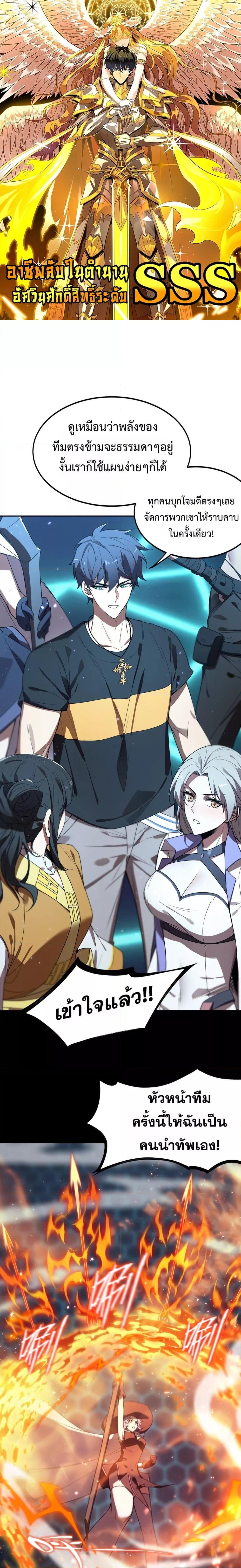 Manga-lc-com อ่านมังงะ อ่านการ์ตูน ออนไลน์ ฟรี SSSlevelSaint ตอนที่ 1 2 3 4 5 6 7 8 9 10 11 12 13 14 ฟรี ไม่มีโฆษณา Manga-lc - อ่าน มังงะ อ่าน การ์ตูน ออนไลน์ อ่านมังงะ ฟรี