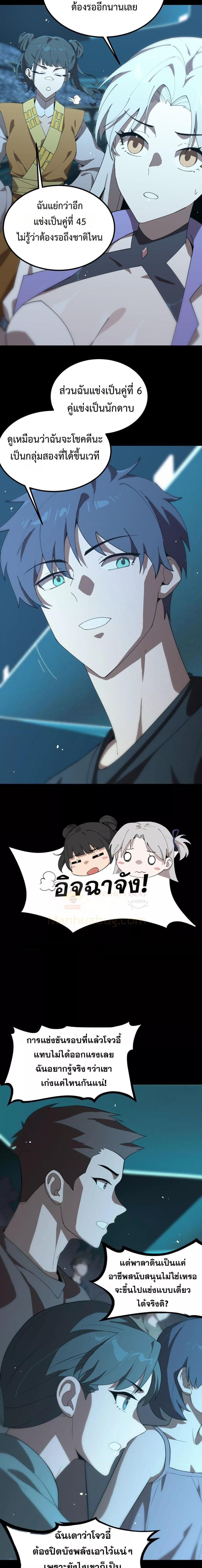 Manga-lc-com อ่านมังงะ อ่านการ์ตูน ออนไลน์ ฟรี SSSlevelSaint ตอนที่ 1 2 3 4 5 6 7 8 9 10 11 12 13 14 ฟรี ไม่มีโฆษณา Manga-lc - อ่าน มังงะ อ่าน การ์ตูน ออนไลน์ อ่านมังงะ ฟรี