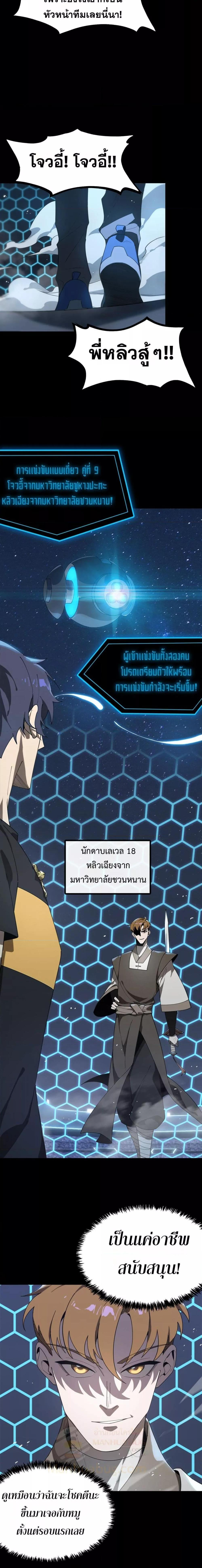 Manga-lc-com อ่านมังงะ อ่านการ์ตูน ออนไลน์ ฟรี SSSlevelSaint ตอนที่ 1 2 3 4 5 6 7 8 9 10 11 12 13 14 ฟรี ไม่มีโฆษณา Manga-lc - อ่าน มังงะ อ่าน การ์ตูน ออนไลน์ อ่านมังงะ ฟรี