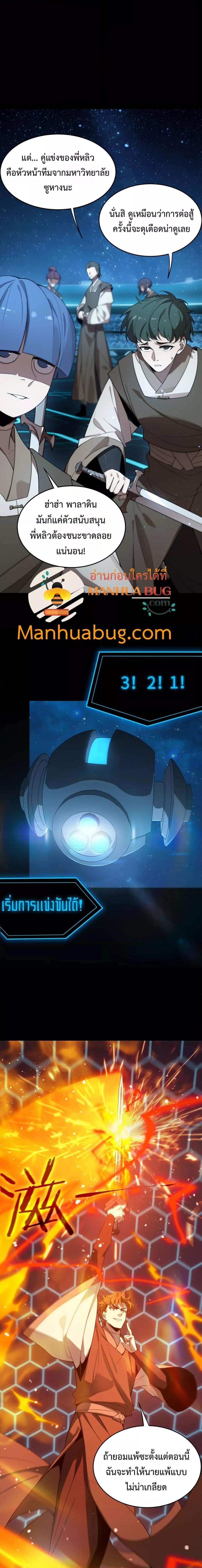 Manga-lc-com อ่านมังงะ อ่านการ์ตูน ออนไลน์ ฟรี SSSlevelSaint ตอนที่ 1 2 3 4 5 6 7 8 9 10 11 12 13 14 ฟรี ไม่มีโฆษณา Manga-lc - อ่าน มังงะ อ่าน การ์ตูน ออนไลน์ อ่านมังงะ ฟรี