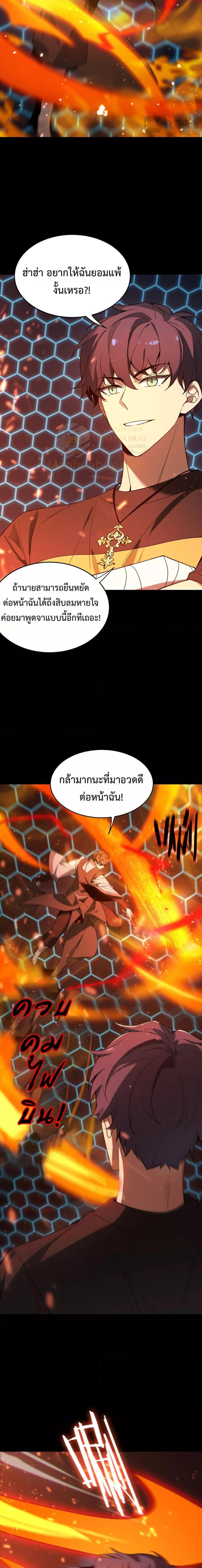 Manga-lc-com อ่านมังงะ อ่านการ์ตูน ออนไลน์ ฟรี SSSlevelSaint ตอนที่ 1 2 3 4 5 6 7 8 9 10 11 12 13 14 ฟรี ไม่มีโฆษณา Manga-lc - อ่าน มังงะ อ่าน การ์ตูน ออนไลน์ อ่านมังงะ ฟรี