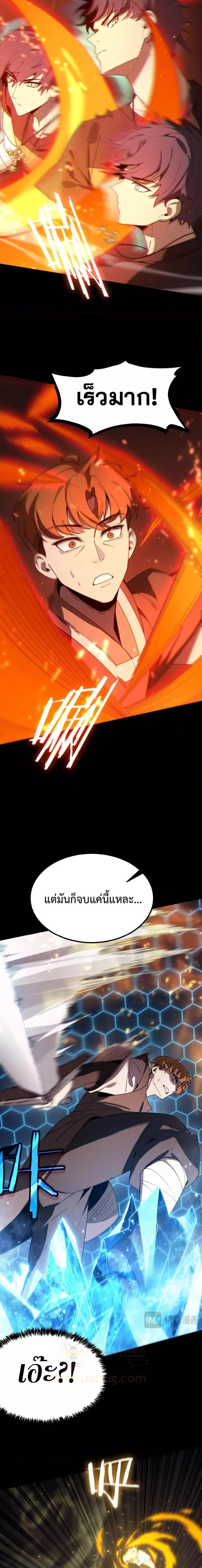 Manga-lc-com อ่านมังงะ อ่านการ์ตูน ออนไลน์ ฟรี SSSlevelSaint ตอนที่ 1 2 3 4 5 6 7 8 9 10 11 12 13 14 ฟรี ไม่มีโฆษณา Manga-lc - อ่าน มังงะ อ่าน การ์ตูน ออนไลน์ อ่านมังงะ ฟรี