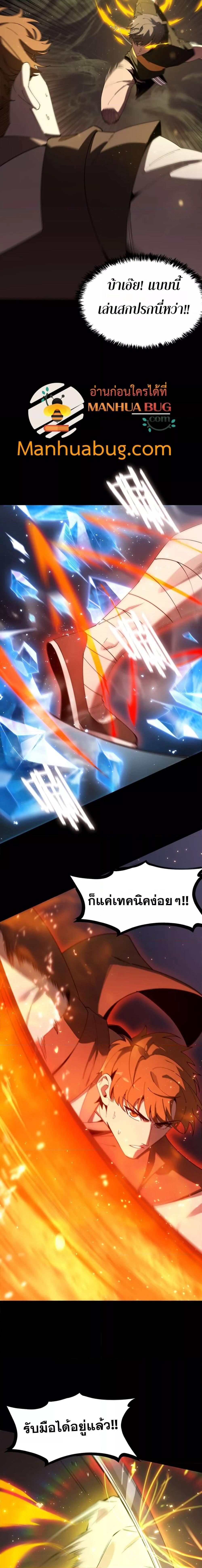 Manga-lc-com อ่านมังงะ อ่านการ์ตูน ออนไลน์ ฟรี SSSlevelSaint ตอนที่ 1 2 3 4 5 6 7 8 9 10 11 12 13 14 ฟรี ไม่มีโฆษณา Manga-lc - อ่าน มังงะ อ่าน การ์ตูน ออนไลน์ อ่านมังงะ ฟรี