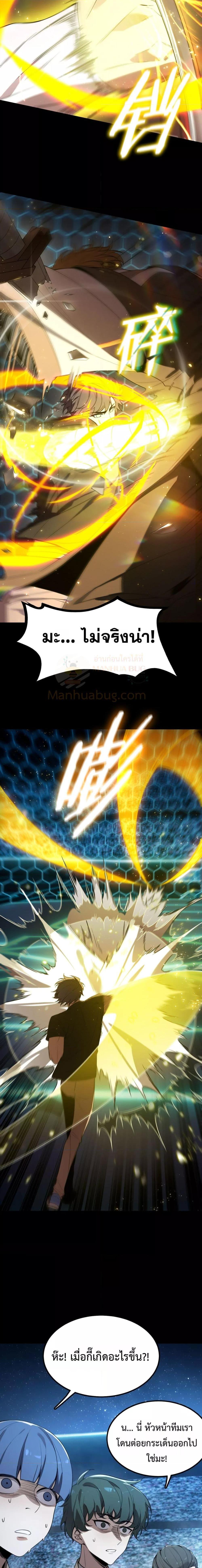 Manga-lc-com อ่านมังงะ อ่านการ์ตูน ออนไลน์ ฟรี SSSlevelSaint ตอนที่ 1 2 3 4 5 6 7 8 9 10 11 12 13 14 ฟรี ไม่มีโฆษณา Manga-lc - อ่าน มังงะ อ่าน การ์ตูน ออนไลน์ อ่านมังงะ ฟรี