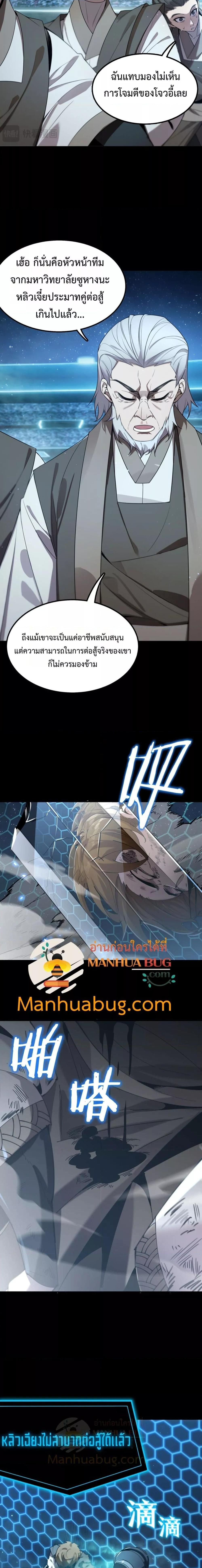 Manga-lc-com อ่านมังงะ อ่านการ์ตูน ออนไลน์ ฟรี SSSlevelSaint ตอนที่ 1 2 3 4 5 6 7 8 9 10 11 12 13 14 ฟรี ไม่มีโฆษณา Manga-lc - อ่าน มังงะ อ่าน การ์ตูน ออนไลน์ อ่านมังงะ ฟรี