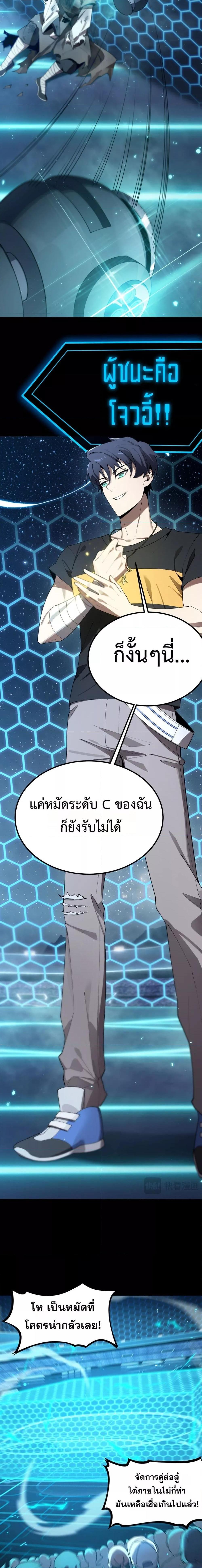 Manga-lc-com อ่านมังงะ อ่านการ์ตูน ออนไลน์ ฟรี SSSlevelSaint ตอนที่ 1 2 3 4 5 6 7 8 9 10 11 12 13 14 ฟรี ไม่มีโฆษณา Manga-lc - อ่าน มังงะ อ่าน การ์ตูน ออนไลน์ อ่านมังงะ ฟรี
