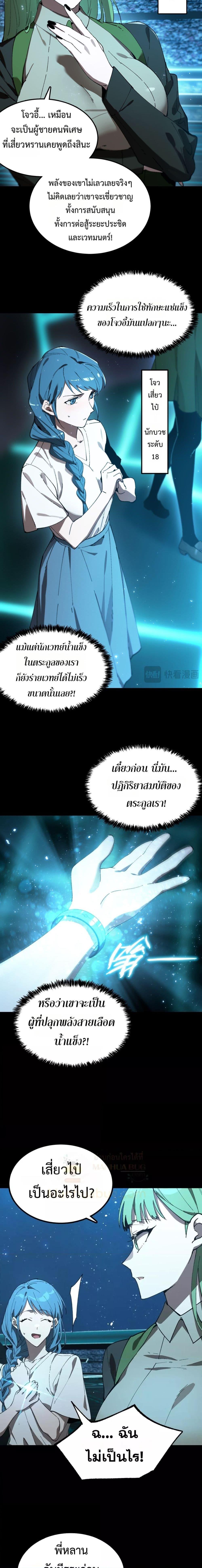Manga-lc-com อ่านมังงะ อ่านการ์ตูน ออนไลน์ ฟรี SSSlevelSaint ตอนที่ 1 2 3 4 5 6 7 8 9 10 11 12 13 14 ฟรี ไม่มีโฆษณา Manga-lc - อ่าน มังงะ อ่าน การ์ตูน ออนไลน์ อ่านมังงะ ฟรี