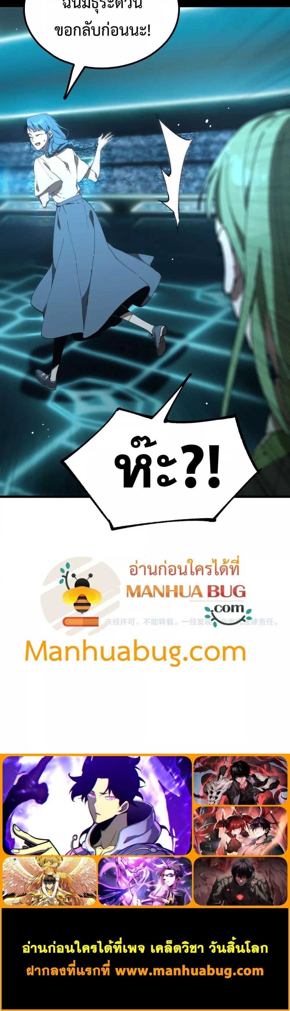 Manga-lc-com อ่านมังงะ อ่านการ์ตูน ออนไลน์ ฟรี SSSlevelSaint ตอนที่ 1 2 3 4 5 6 7 8 9 10 11 12 13 14 ฟรี ไม่มีโฆษณา Manga-lc - อ่าน มังงะ อ่าน การ์ตูน ออนไลน์ อ่านมังงะ ฟรี