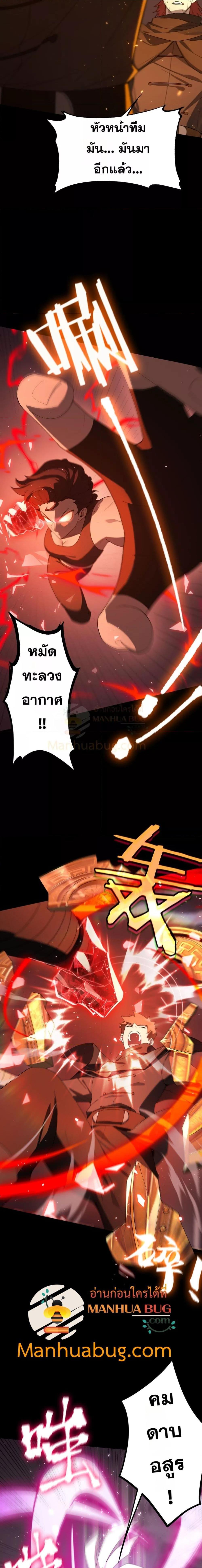 Manga-lc-com อ่านมังงะ อ่านการ์ตูน ออนไลน์ ฟรี SSSlevelSaint ตอนที่ 1 2 3 4 5 6 7 8 9 10 11 12 13 14 ฟรี ไม่มีโฆษณา Manga-lc - อ่าน มังงะ อ่าน การ์ตูน ออนไลน์ อ่านมังงะ ฟรี