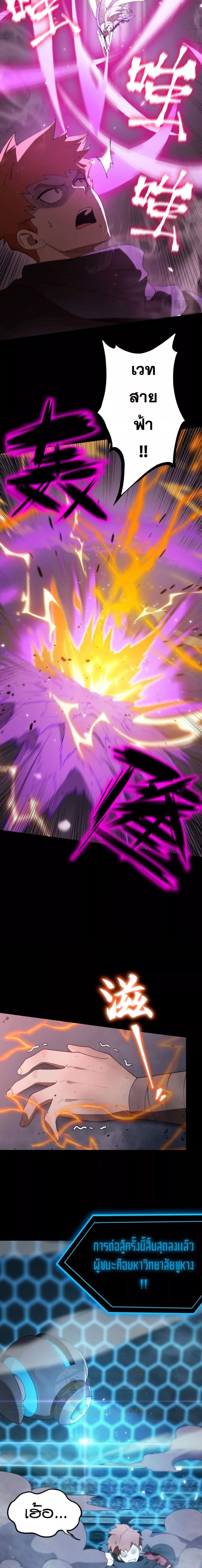 Manga-lc-com อ่านมังงะ อ่านการ์ตูน ออนไลน์ ฟรี SSSlevelSaint ตอนที่ 1 2 3 4 5 6 7 8 9 10 11 12 13 14 ฟรี ไม่มีโฆษณา Manga-lc - อ่าน มังงะ อ่าน การ์ตูน ออนไลน์ อ่านมังงะ ฟรี