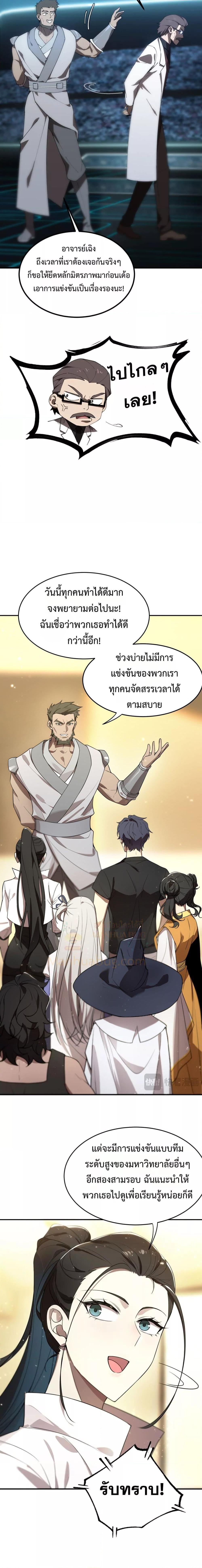 Manga-lc-com อ่านมังงะ อ่านการ์ตูน ออนไลน์ ฟรี SSSlevelSaint ตอนที่ 1 2 3 4 5 6 7 8 9 10 11 12 13 14 ฟรี ไม่มีโฆษณา Manga-lc - อ่าน มังงะ อ่าน การ์ตูน ออนไลน์ อ่านมังงะ ฟรี