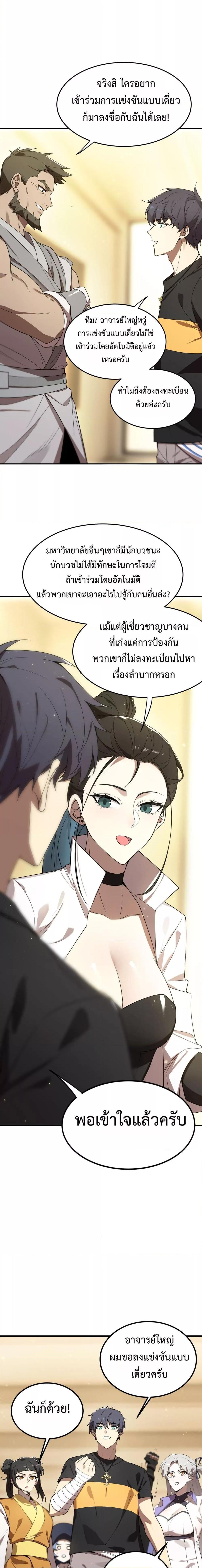 Manga-lc-com อ่านมังงะ อ่านการ์ตูน ออนไลน์ ฟรี SSSlevelSaint ตอนที่ 1 2 3 4 5 6 7 8 9 10 11 12 13 14 ฟรี ไม่มีโฆษณา Manga-lc - อ่าน มังงะ อ่าน การ์ตูน ออนไลน์ อ่านมังงะ ฟรี