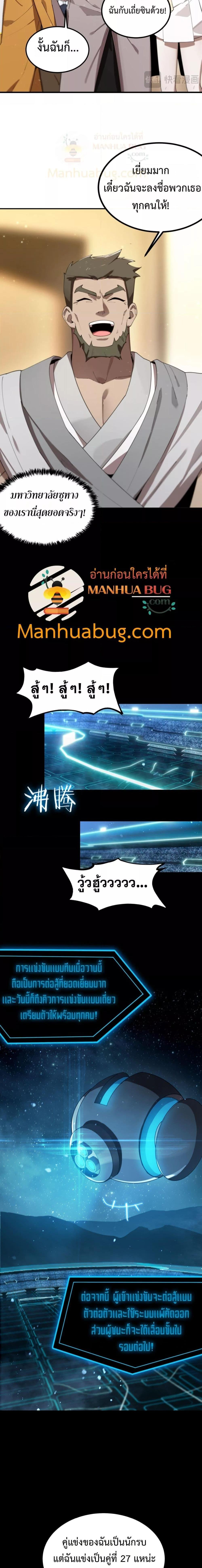 Manga-lc-com อ่านมังงะ อ่านการ์ตูน ออนไลน์ ฟรี SSSlevelSaint ตอนที่ 1 2 3 4 5 6 7 8 9 10 11 12 13 14 ฟรี ไม่มีโฆษณา Manga-lc - อ่าน มังงะ อ่าน การ์ตูน ออนไลน์ อ่านมังงะ ฟรี