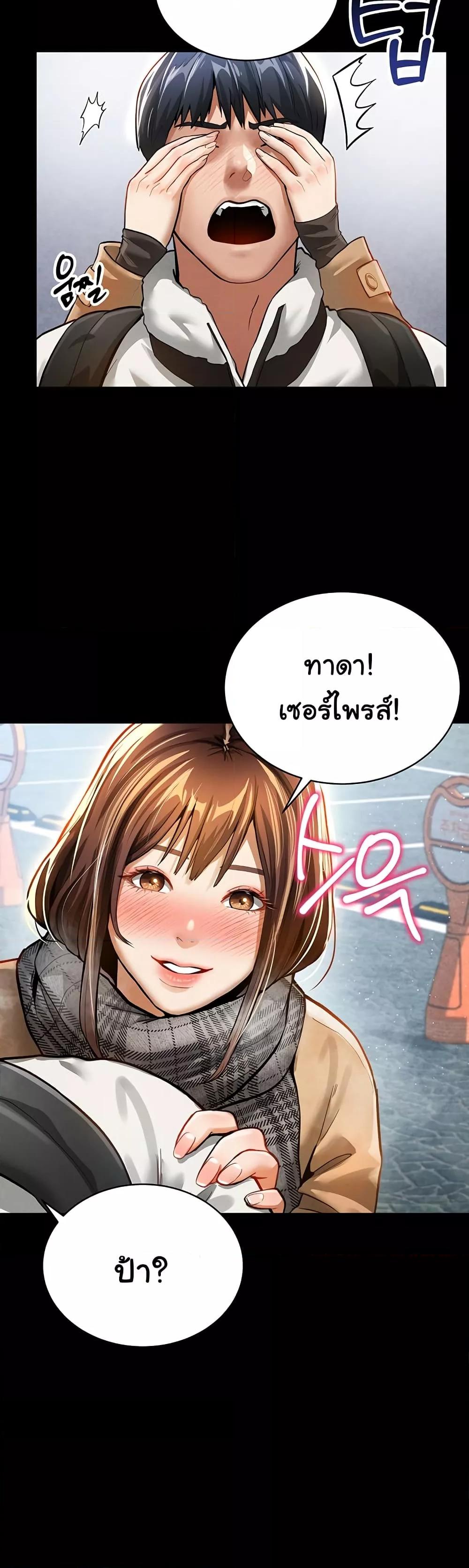 Doujin-Lc- อ่าน โดจิน มังฮวา เกาหลี ญี่ปุ่น จีน แปลไทย My Eyes Now See Desire ตอนที่ 1 2 3 4 5 6 7 8 9 10 11 12 13 14 ฟรี ไม่มีโฆษณา อ่าน โดจิน Manhwa เกาหลี ญี่ปุ่น จีน เรามีครบ คัดมาให้เน้นๆ โดจิน 18+ รับประกันความฟินโดย  Doujin Lc