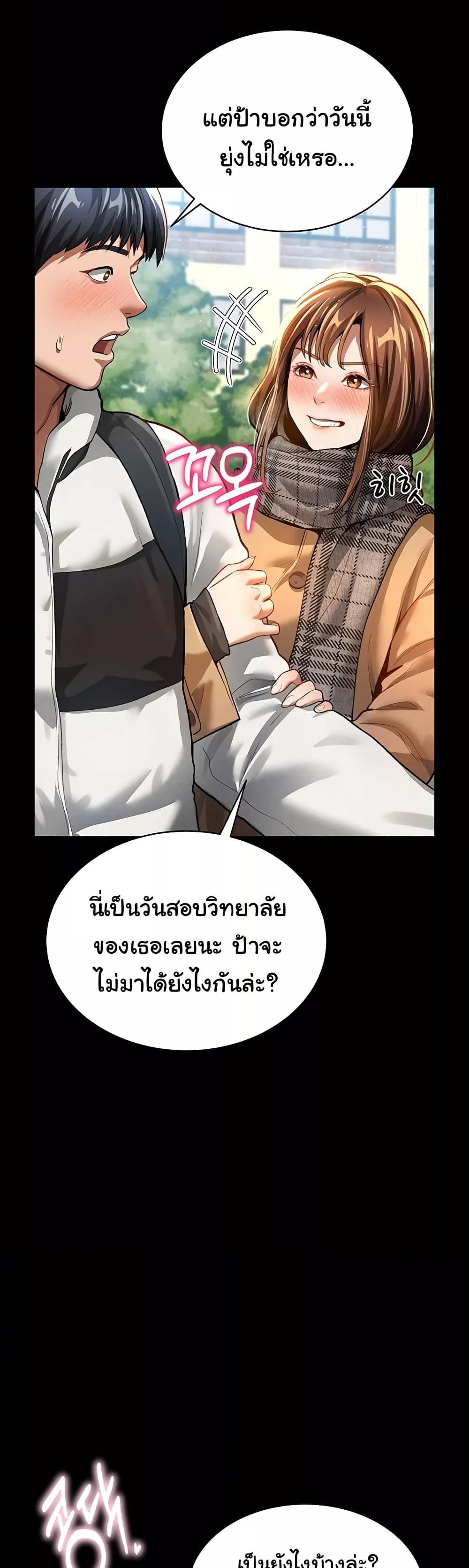 Doujin-Lc- อ่าน โดจิน มังฮวา เกาหลี ญี่ปุ่น จีน แปลไทย My Eyes Now See Desire ตอนที่ 1 2 3 4 5 6 7 8 9 10 11 12 13 14 ฟรี ไม่มีโฆษณา อ่าน โดจิน Manhwa เกาหลี ญี่ปุ่น จีน เรามีครบ คัดมาให้เน้นๆ โดจิน 18+ รับประกันความฟินโดย  Doujin Lc