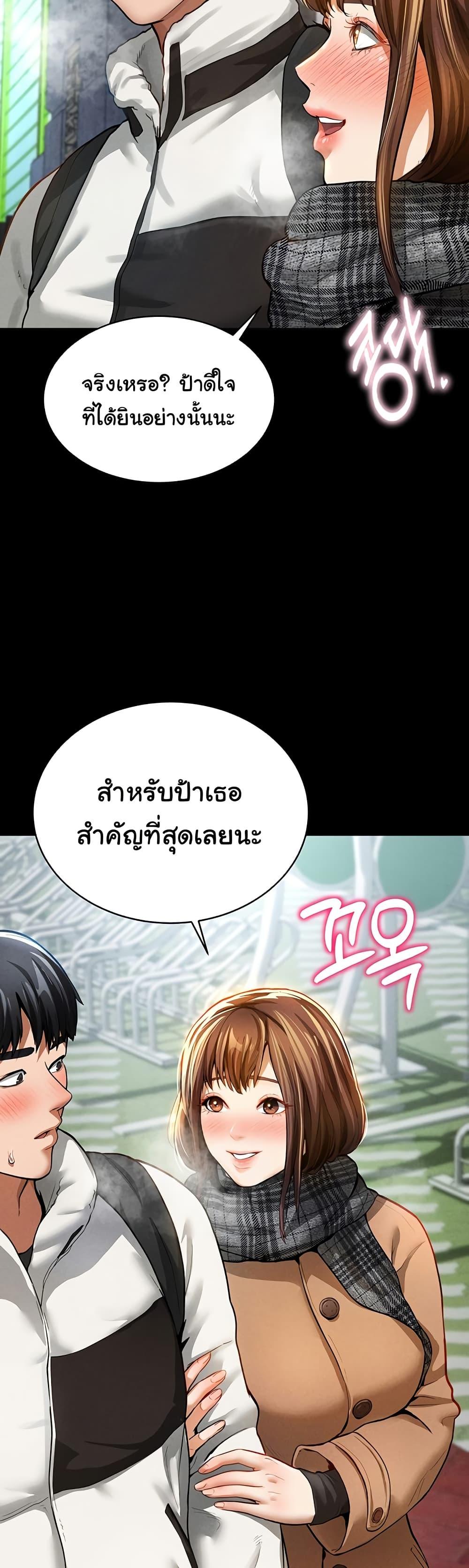 Doujin-Lc- อ่าน โดจิน มังฮวา เกาหลี ญี่ปุ่น จีน แปลไทย My Eyes Now See Desire ตอนที่ 1 2 3 4 5 6 7 8 9 10 11 12 13 14 ฟรี ไม่มีโฆษณา อ่าน โดจิน Manhwa เกาหลี ญี่ปุ่น จีน เรามีครบ คัดมาให้เน้นๆ โดจิน 18+ รับประกันความฟินโดย  Doujin Lc