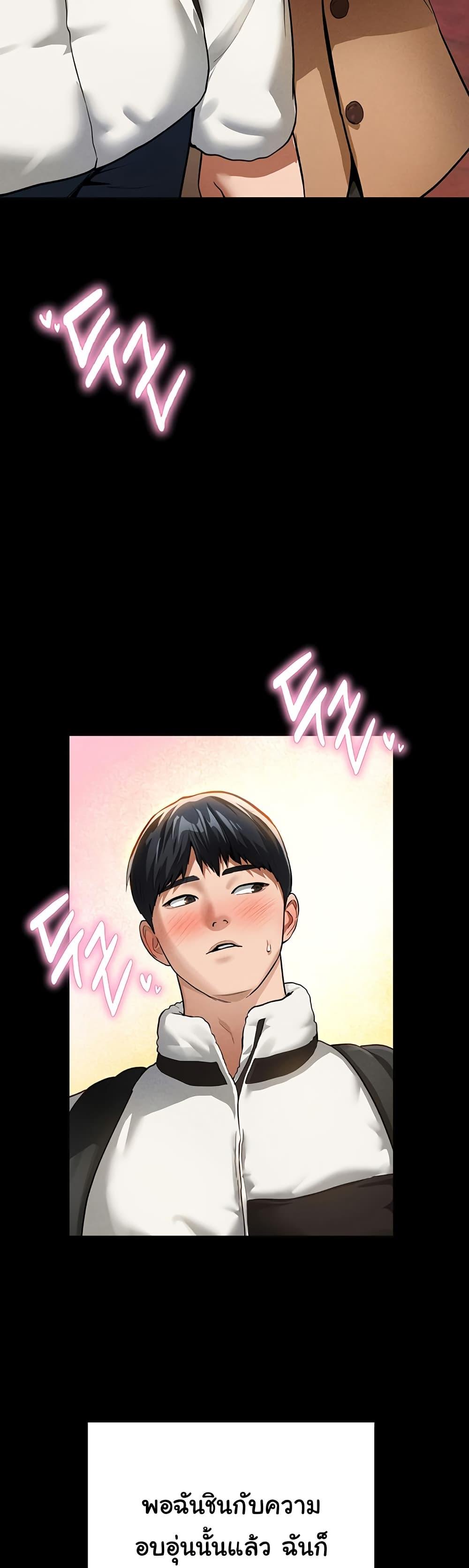 Doujin-Lc- อ่าน โดจิน มังฮวา เกาหลี ญี่ปุ่น จีน แปลไทย My Eyes Now See Desire ตอนที่ 1 2 3 4 5 6 7 8 9 10 11 12 13 14 ฟรี ไม่มีโฆษณา อ่าน โดจิน Manhwa เกาหลี ญี่ปุ่น จีน เรามีครบ คัดมาให้เน้นๆ โดจิน 18+ รับประกันความฟินโดย  Doujin Lc