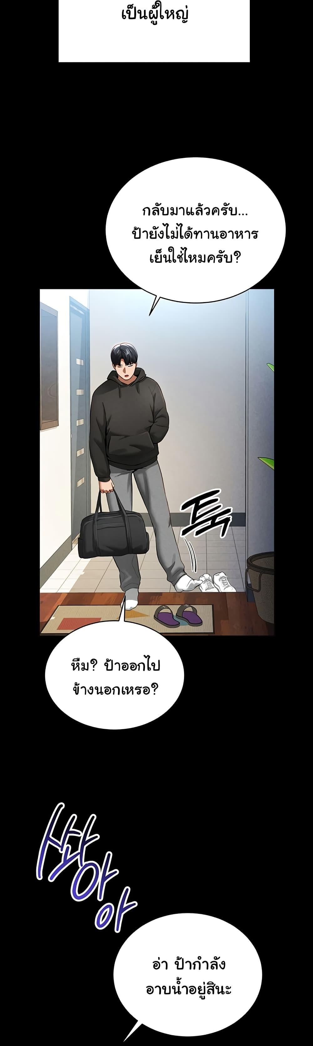 Doujin-Lc- อ่าน โดจิน มังฮวา เกาหลี ญี่ปุ่น จีน แปลไทย My Eyes Now See Desire ตอนที่ 1 2 3 4 5 6 7 8 9 10 11 12 13 14 ฟรี ไม่มีโฆษณา อ่าน โดจิน Manhwa เกาหลี ญี่ปุ่น จีน เรามีครบ คัดมาให้เน้นๆ โดจิน 18+ รับประกันความฟินโดย  Doujin Lc