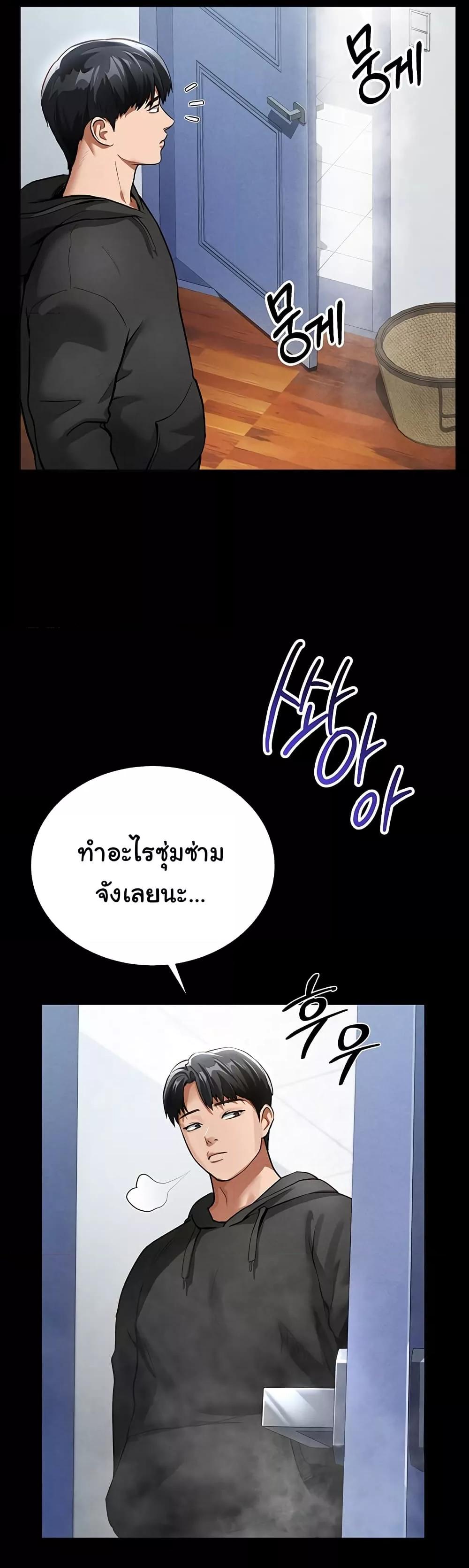 Doujin-Lc- อ่าน โดจิน มังฮวา เกาหลี ญี่ปุ่น จีน แปลไทย My Eyes Now See Desire ตอนที่ 1 2 3 4 5 6 7 8 9 10 11 12 13 14 ฟรี ไม่มีโฆษณา อ่าน โดจิน Manhwa เกาหลี ญี่ปุ่น จีน เรามีครบ คัดมาให้เน้นๆ โดจิน 18+ รับประกันความฟินโดย  Doujin Lc