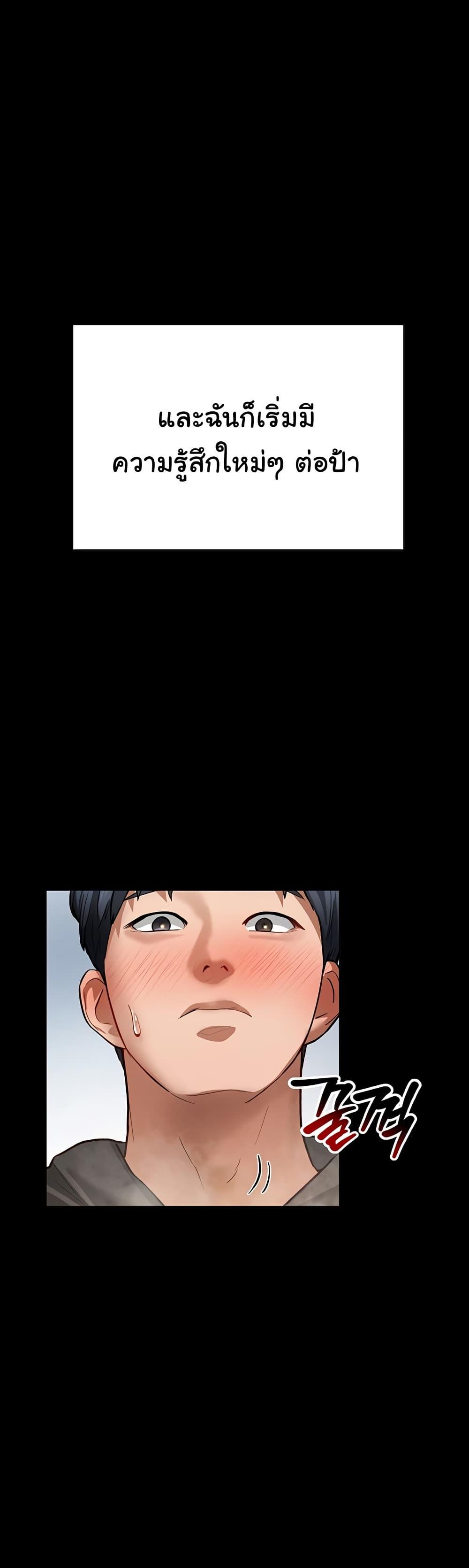 Doujin-Lc- อ่าน โดจิน มังฮวา เกาหลี ญี่ปุ่น จีน แปลไทย My Eyes Now See Desire ตอนที่ 1 2 3 4 5 6 7 8 9 10 11 12 13 14 ฟรี ไม่มีโฆษณา อ่าน โดจิน Manhwa เกาหลี ญี่ปุ่น จีน เรามีครบ คัดมาให้เน้นๆ โดจิน 18+ รับประกันความฟินโดย  Doujin Lc