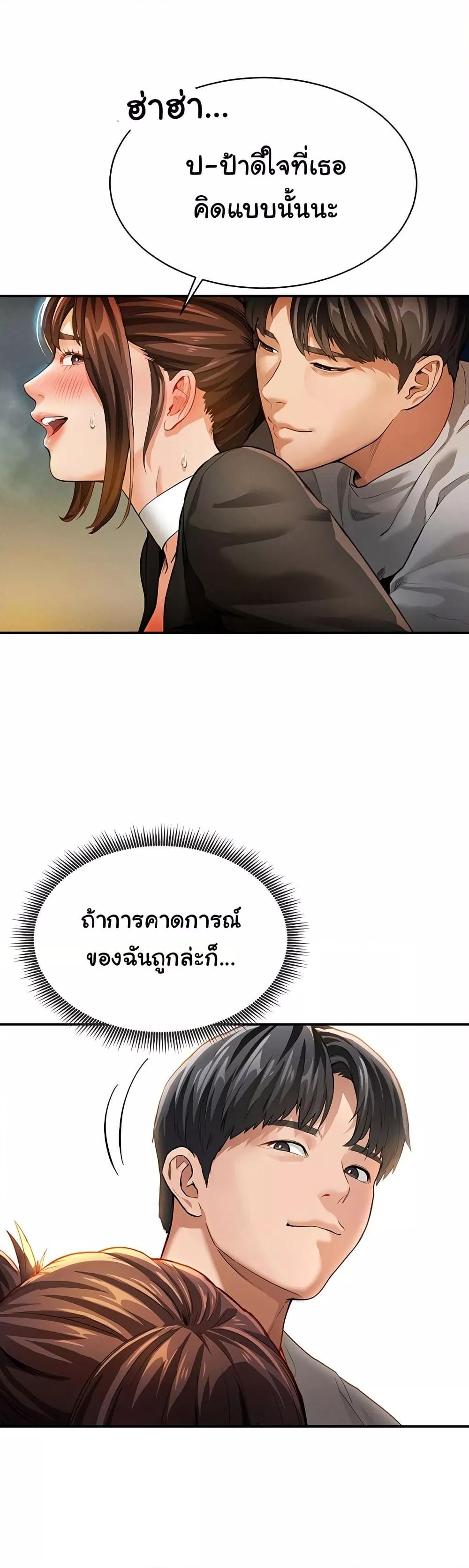 Doujin-Lc- อ่าน โดจิน มังฮวา เกาหลี ญี่ปุ่น จีน แปลไทย My Eyes Now See Desire ตอนที่ 1 2 3 4 5 6 7 8 9 10 11 12 13 14 ฟรี ไม่มีโฆษณา อ่าน โดจิน Manhwa เกาหลี ญี่ปุ่น จีน เรามีครบ คัดมาให้เน้นๆ โดจิน 18+ รับประกันความฟินโดย  Doujin Lc