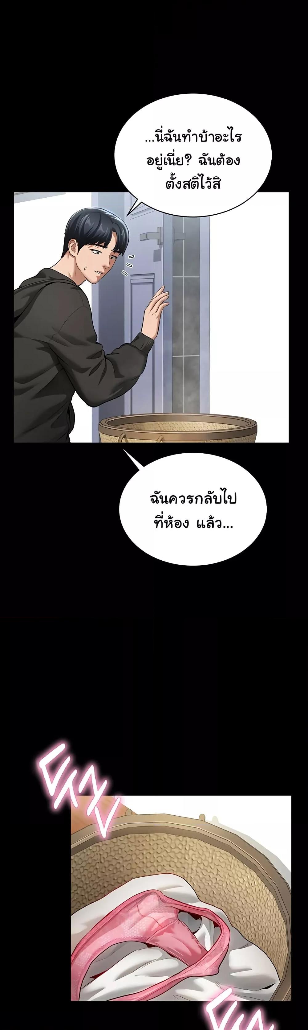 Doujin-Lc- อ่าน โดจิน มังฮวา เกาหลี ญี่ปุ่น จีน แปลไทย My Eyes Now See Desire ตอนที่ 1 2 3 4 5 6 7 8 9 10 11 12 13 14 ฟรี ไม่มีโฆษณา อ่าน โดจิน Manhwa เกาหลี ญี่ปุ่น จีน เรามีครบ คัดมาให้เน้นๆ โดจิน 18+ รับประกันความฟินโดย  Doujin Lc