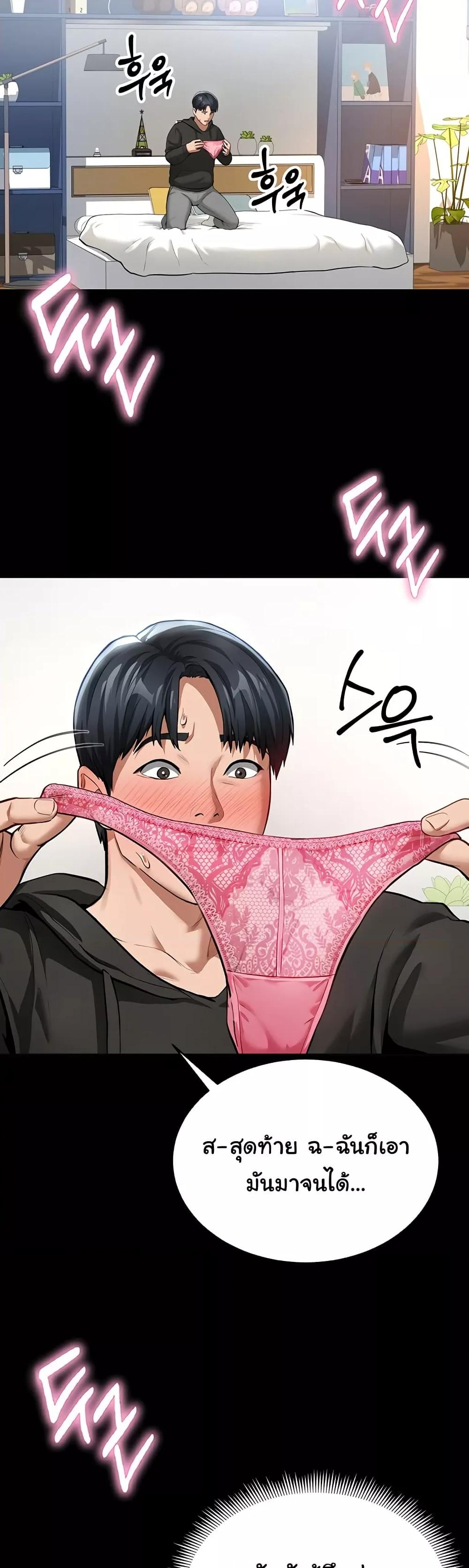 Doujin-Lc- อ่าน โดจิน มังฮวา เกาหลี ญี่ปุ่น จีน แปลไทย My Eyes Now See Desire ตอนที่ 1 2 3 4 5 6 7 8 9 10 11 12 13 14 ฟรี ไม่มีโฆษณา อ่าน โดจิน Manhwa เกาหลี ญี่ปุ่น จีน เรามีครบ คัดมาให้เน้นๆ โดจิน 18+ รับประกันความฟินโดย  Doujin Lc