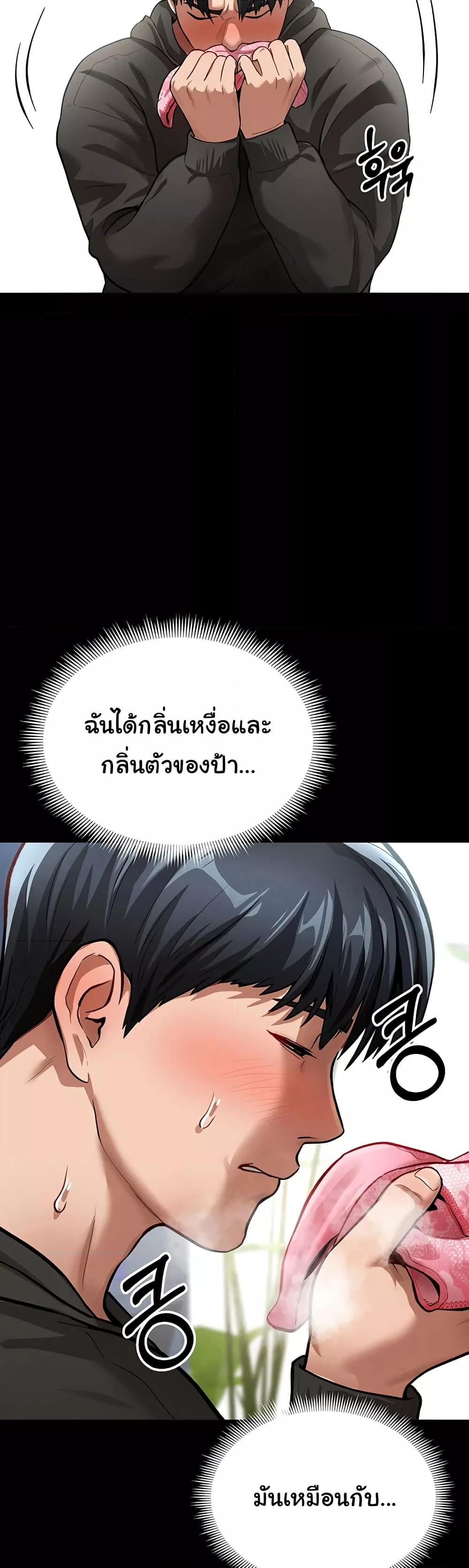 Doujin-Lc- อ่าน โดจิน มังฮวา เกาหลี ญี่ปุ่น จีน แปลไทย My Eyes Now See Desire ตอนที่ 1 2 3 4 5 6 7 8 9 10 11 12 13 14 ฟรี ไม่มีโฆษณา อ่าน โดจิน Manhwa เกาหลี ญี่ปุ่น จีน เรามีครบ คัดมาให้เน้นๆ โดจิน 18+ รับประกันความฟินโดย  Doujin Lc