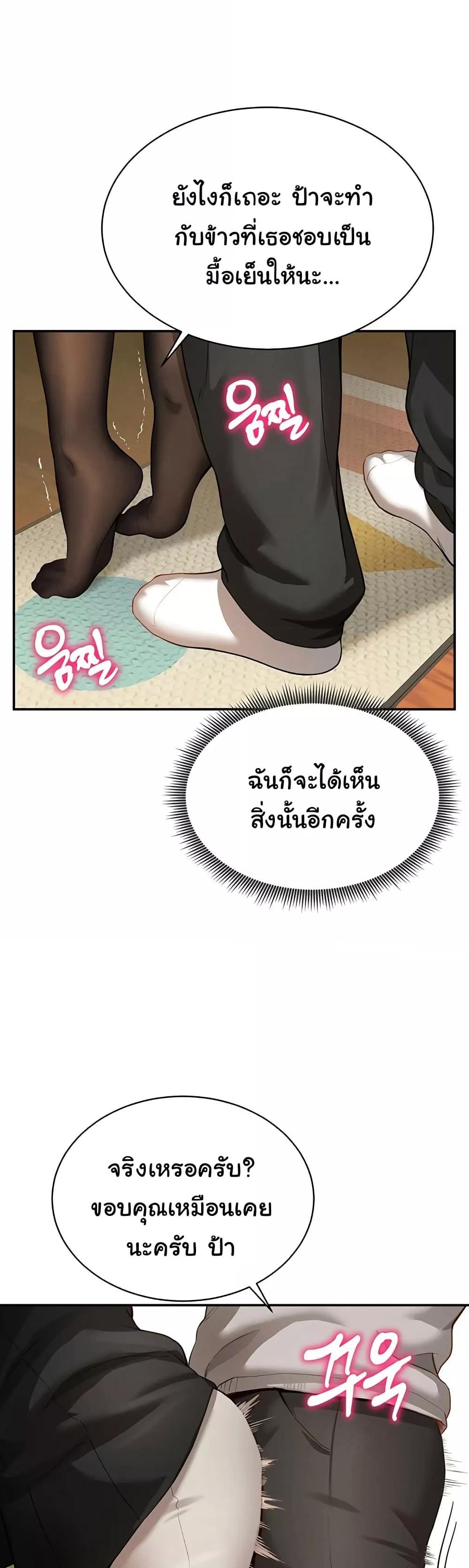 Doujin-Lc- อ่าน โดจิน มังฮวา เกาหลี ญี่ปุ่น จีน แปลไทย My Eyes Now See Desire ตอนที่ 1 2 3 4 5 6 7 8 9 10 11 12 13 14 ฟรี ไม่มีโฆษณา อ่าน โดจิน Manhwa เกาหลี ญี่ปุ่น จีน เรามีครบ คัดมาให้เน้นๆ โดจิน 18+ รับประกันความฟินโดย  Doujin Lc